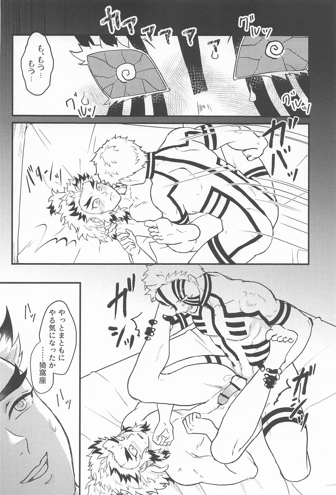 Switch！ 39ページ
