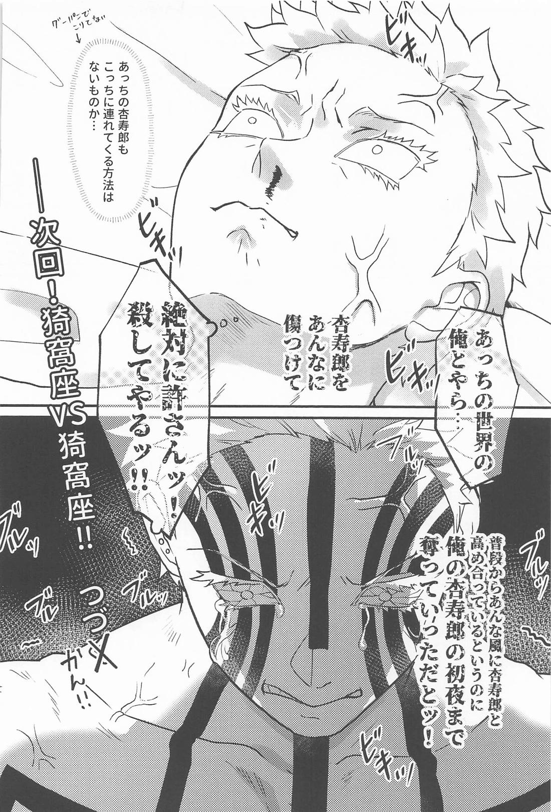 Switch！ 47ページ