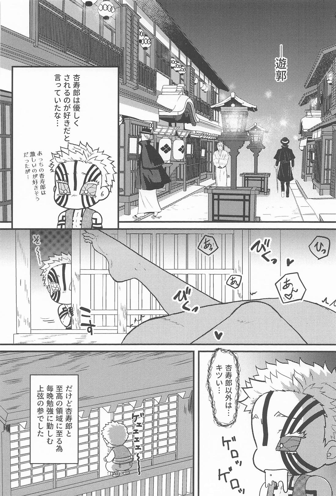 Switch！ 49ページ