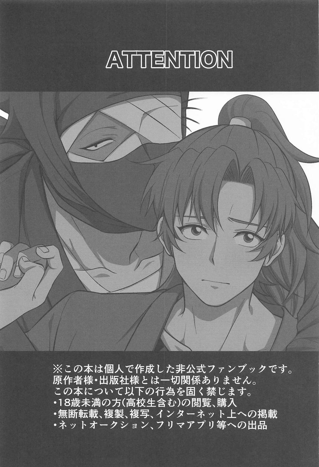 これも仕事のうちですか！？ 2ページ