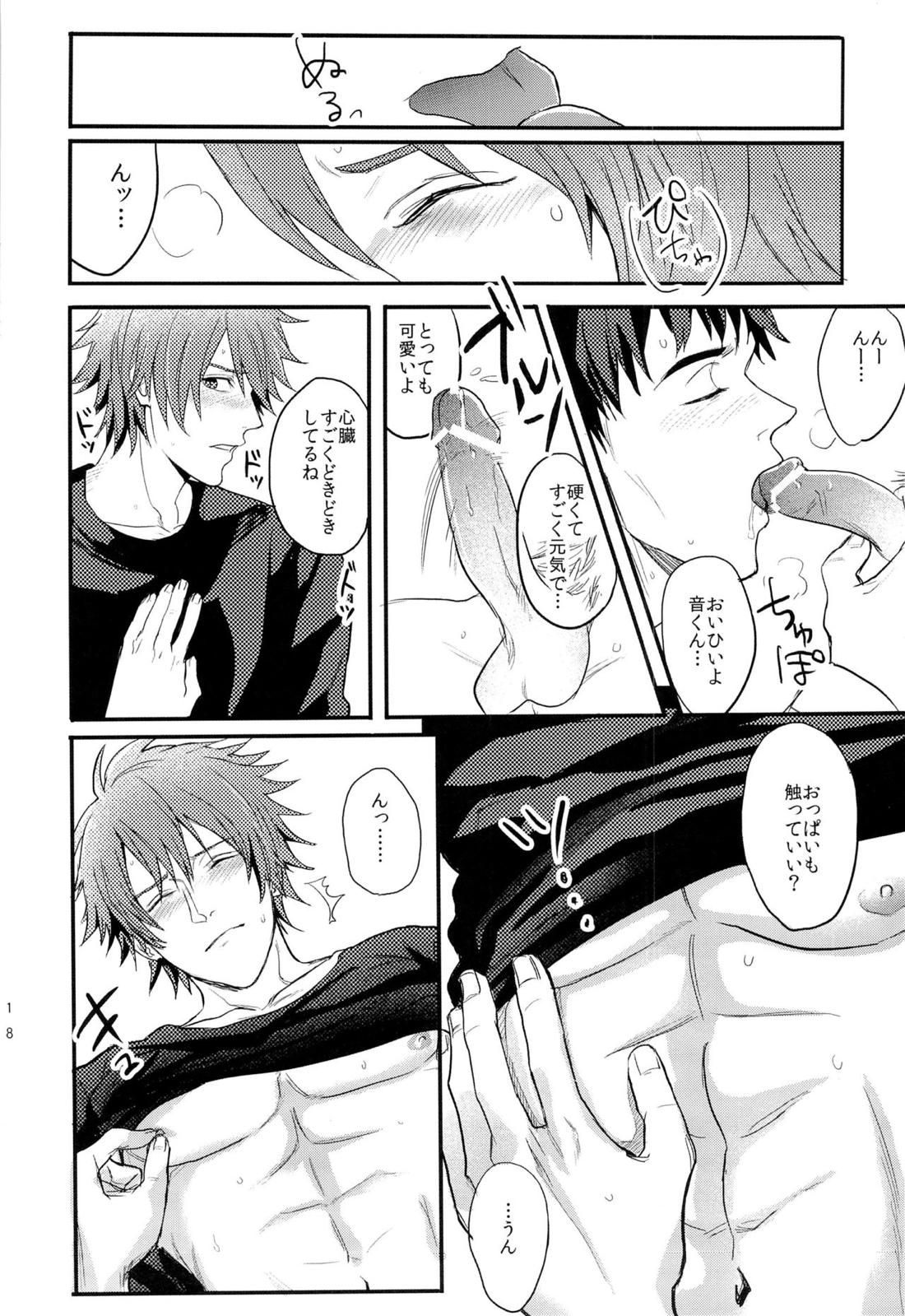 一十木音也くんがモブに犯される本 18ページ