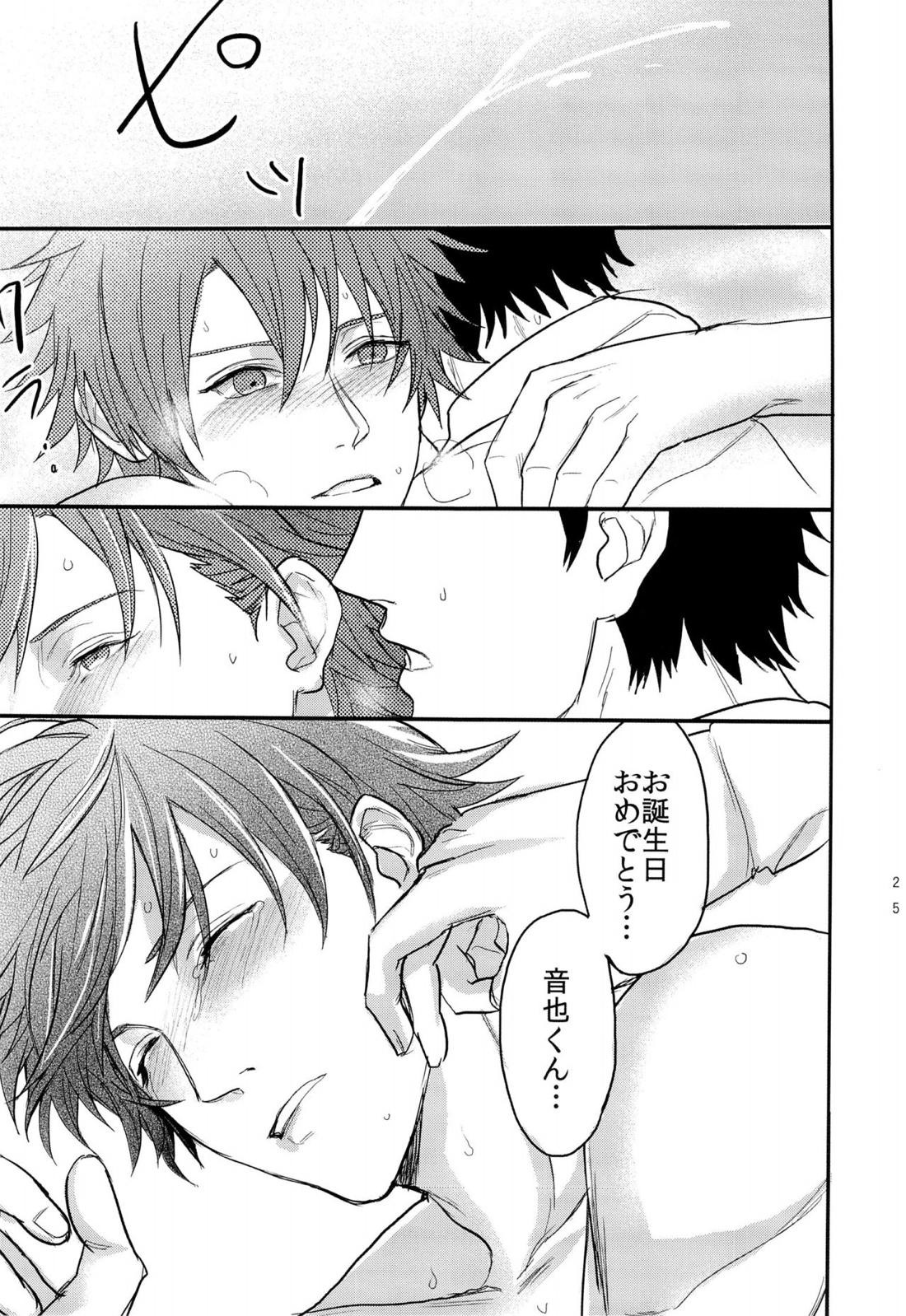 一十木音也くんがモブに犯される本 25ページ