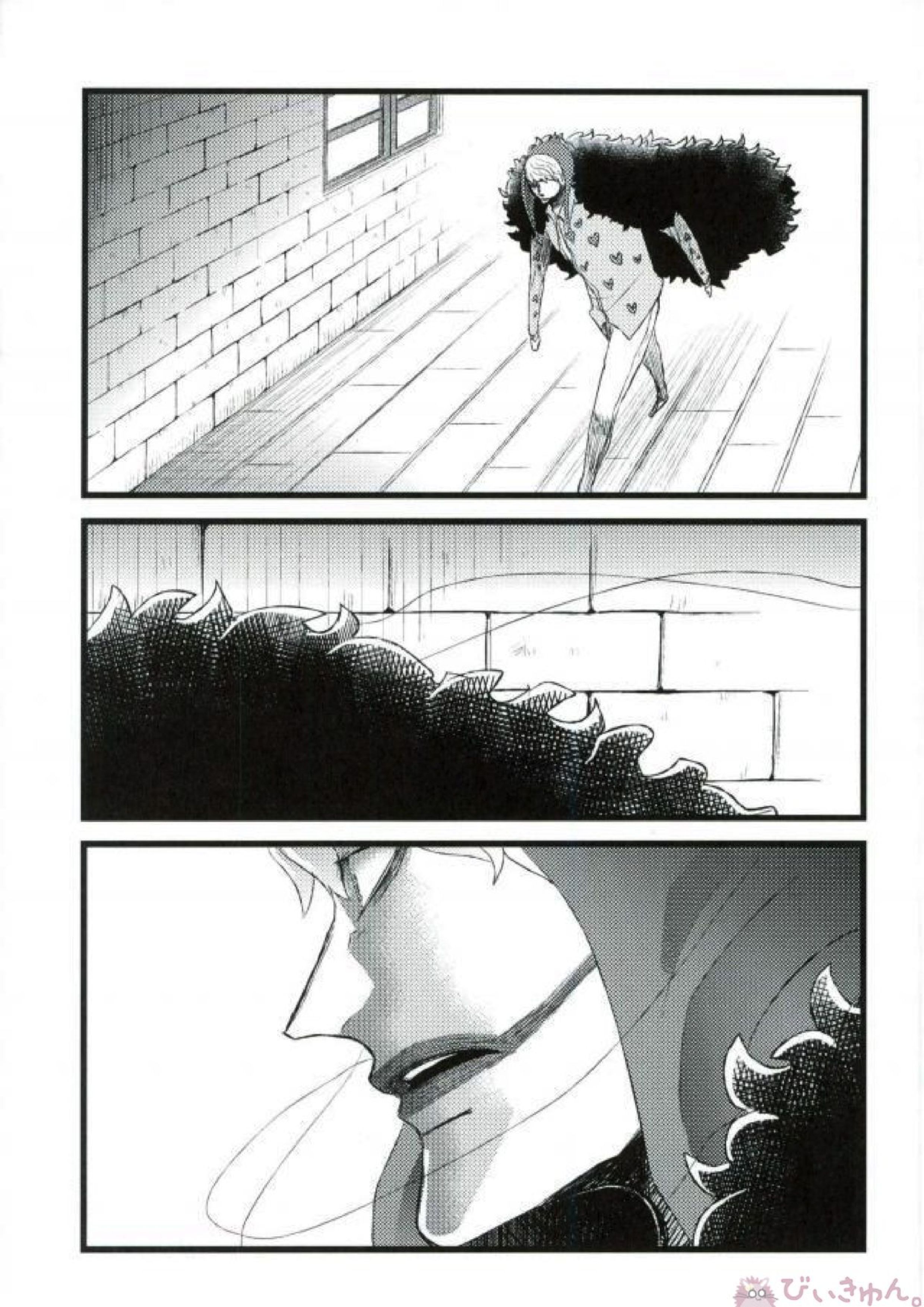 強姦コラソン the first volume 2ページ