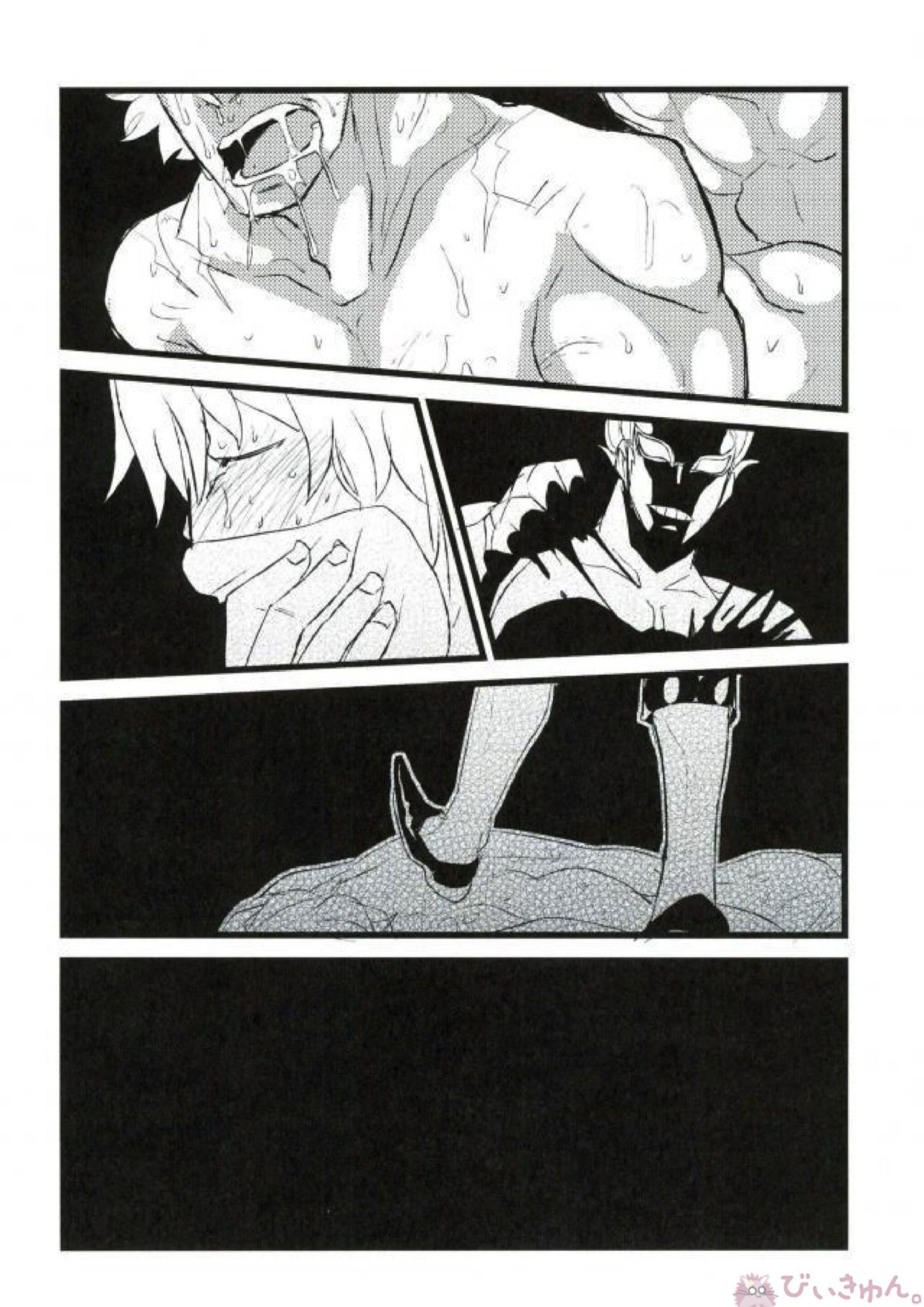 強姦コラソン the first volume 29ページ