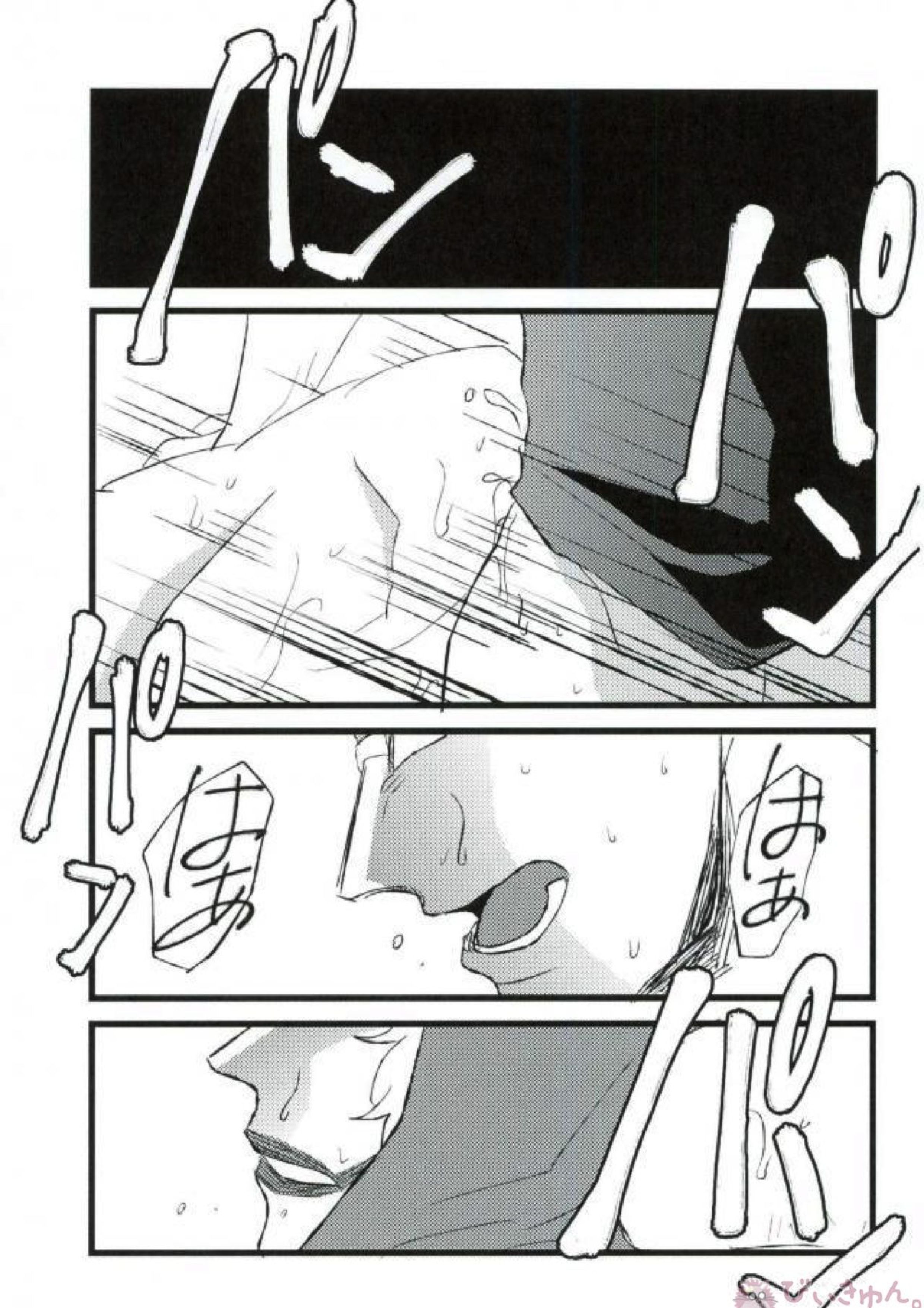 強姦コラソン the first volume 38ページ