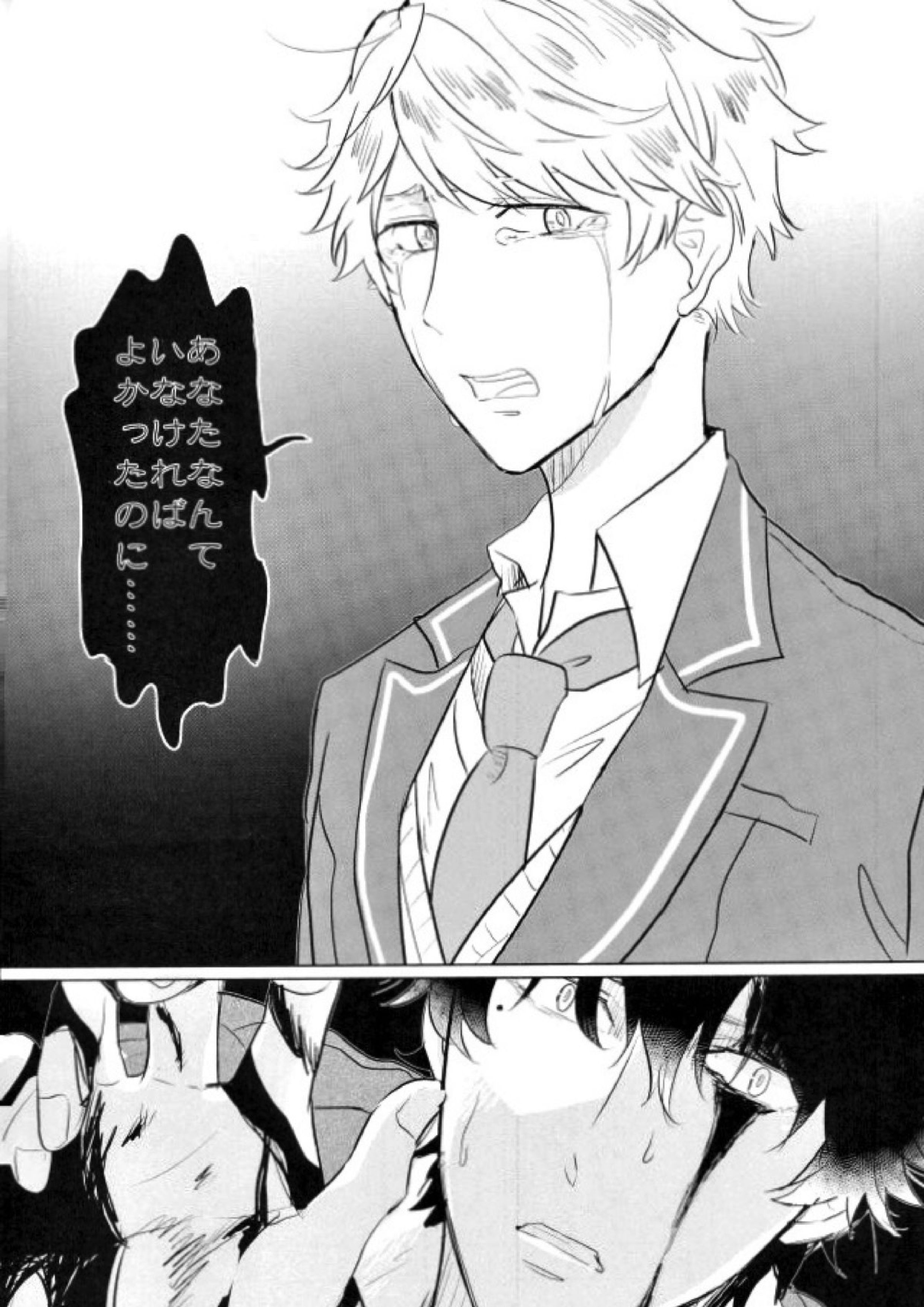 Godless 8ページ