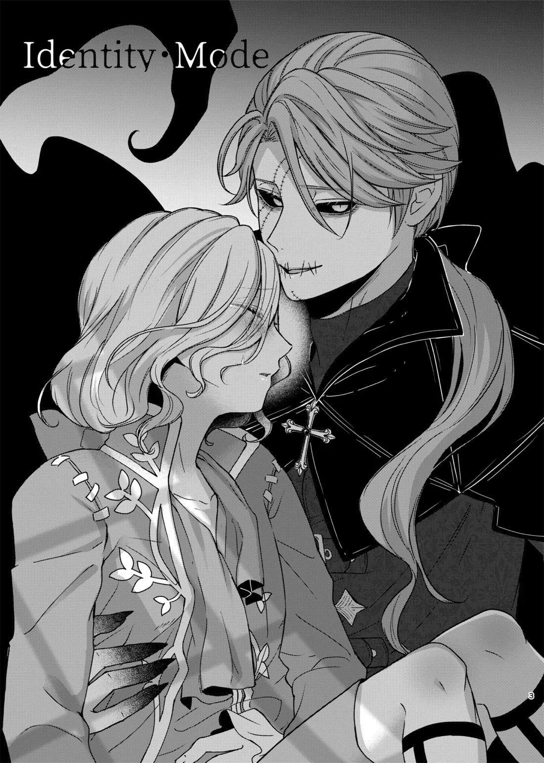 Identity・Mode 1ページ