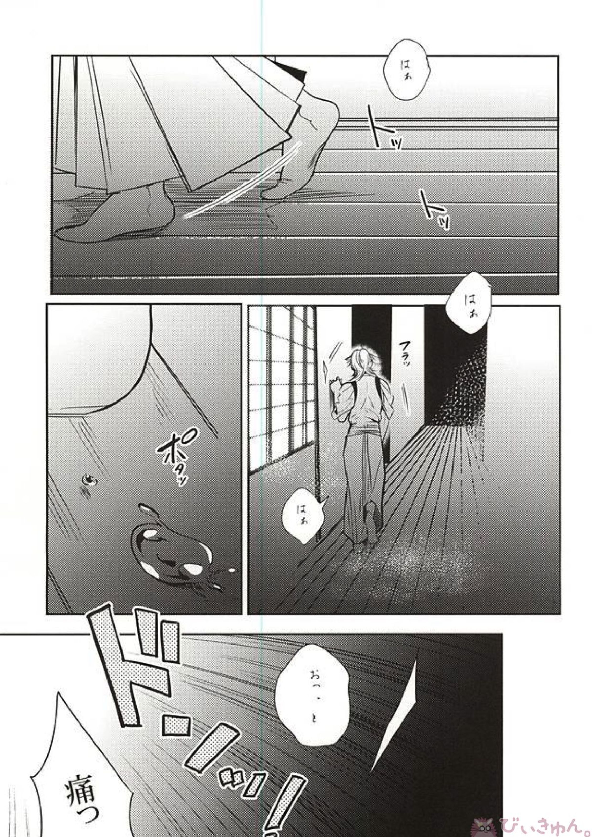 内番中~宝刀鶴丸の性欲処理当番~ 4ページ