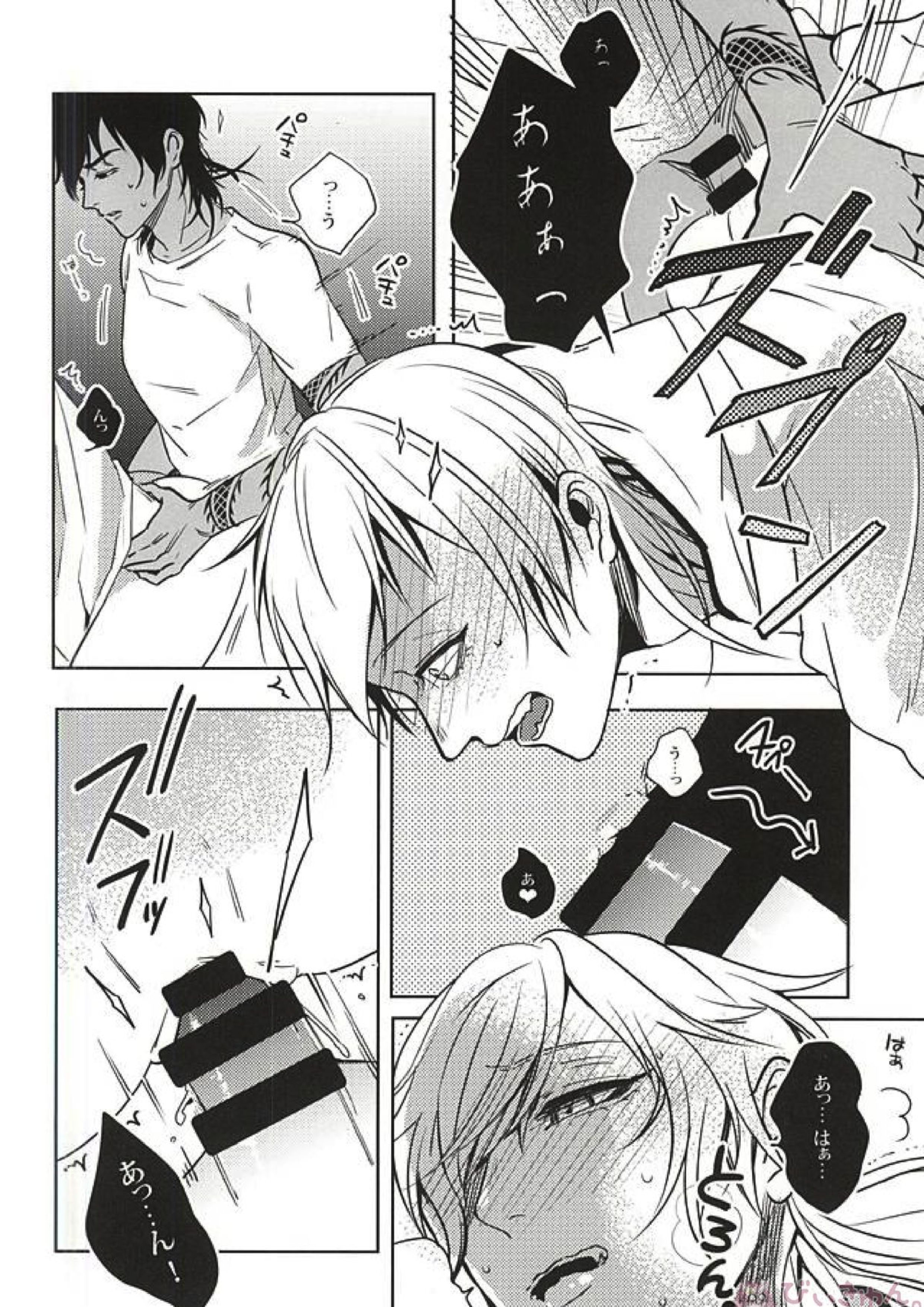 内番中~宝刀鶴丸の性欲処理当番~ 11ページ