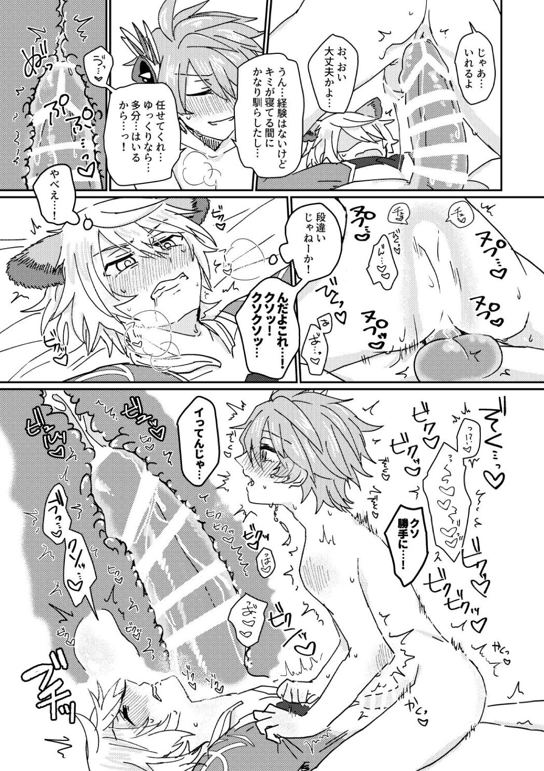 鏡3P本 フラウロス×アンドラスwith悪魔の鏡 6ページ