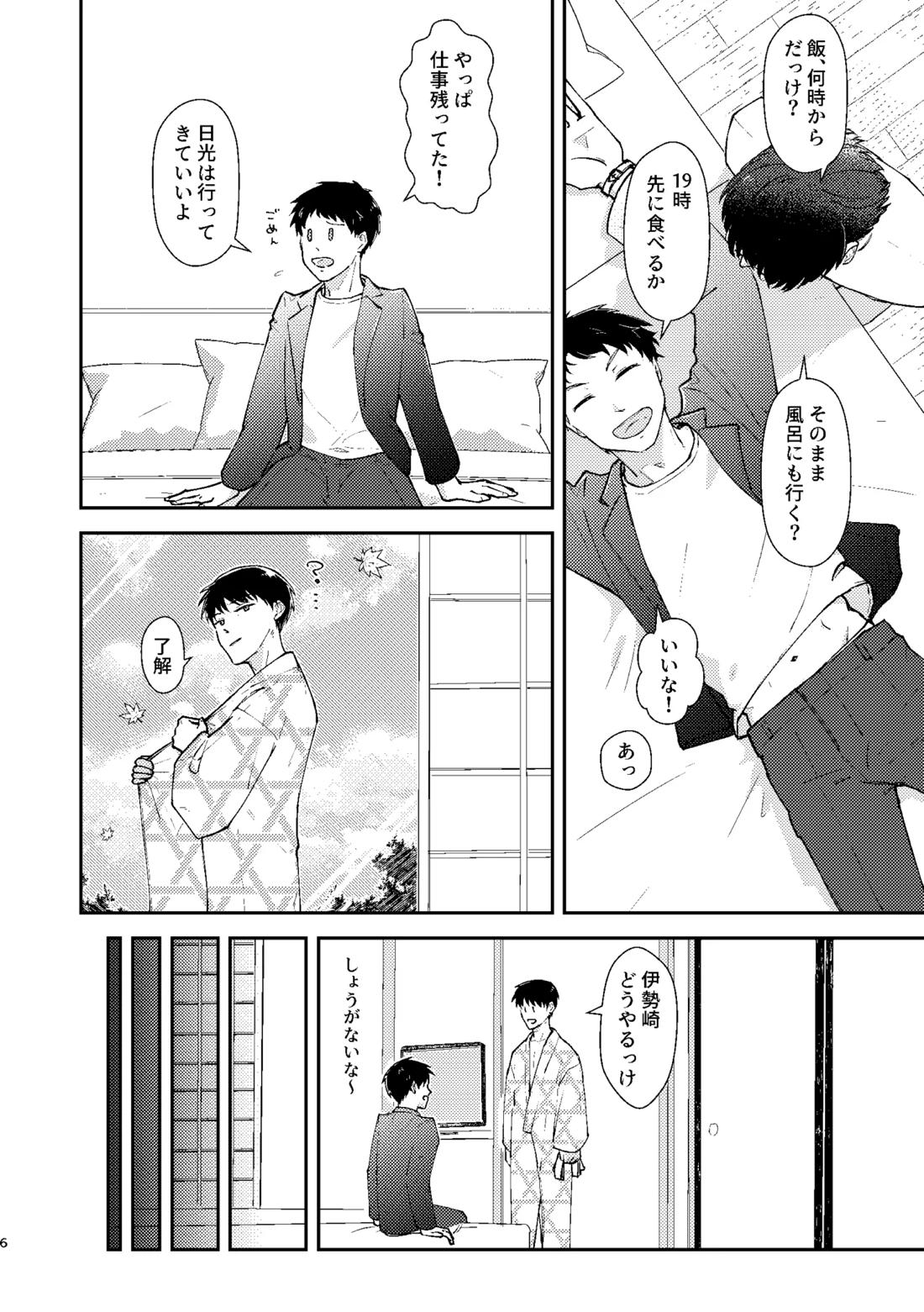 □□□ 5ページ