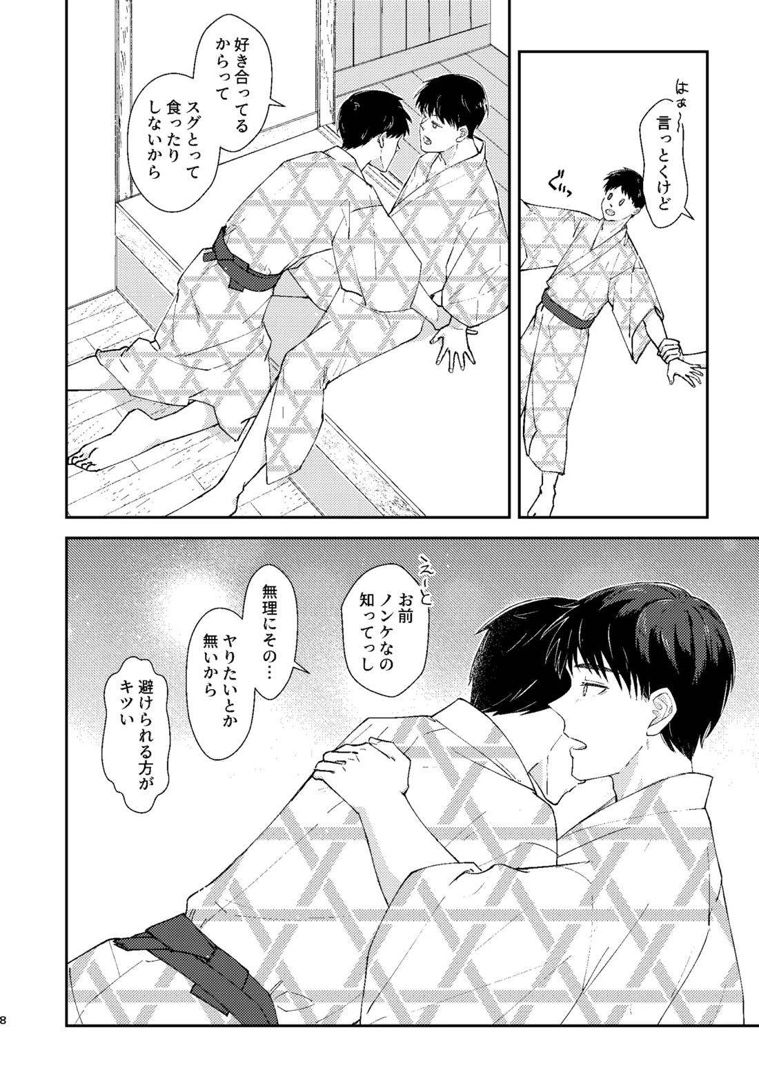 □□□ 7ページ
