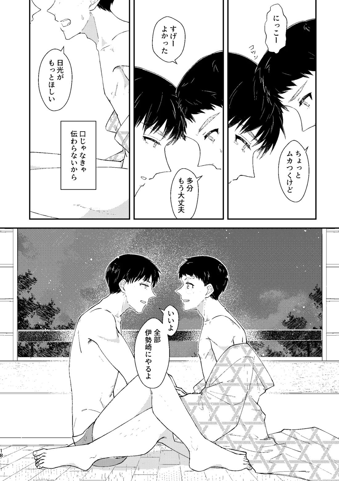 □□□ 17ページ