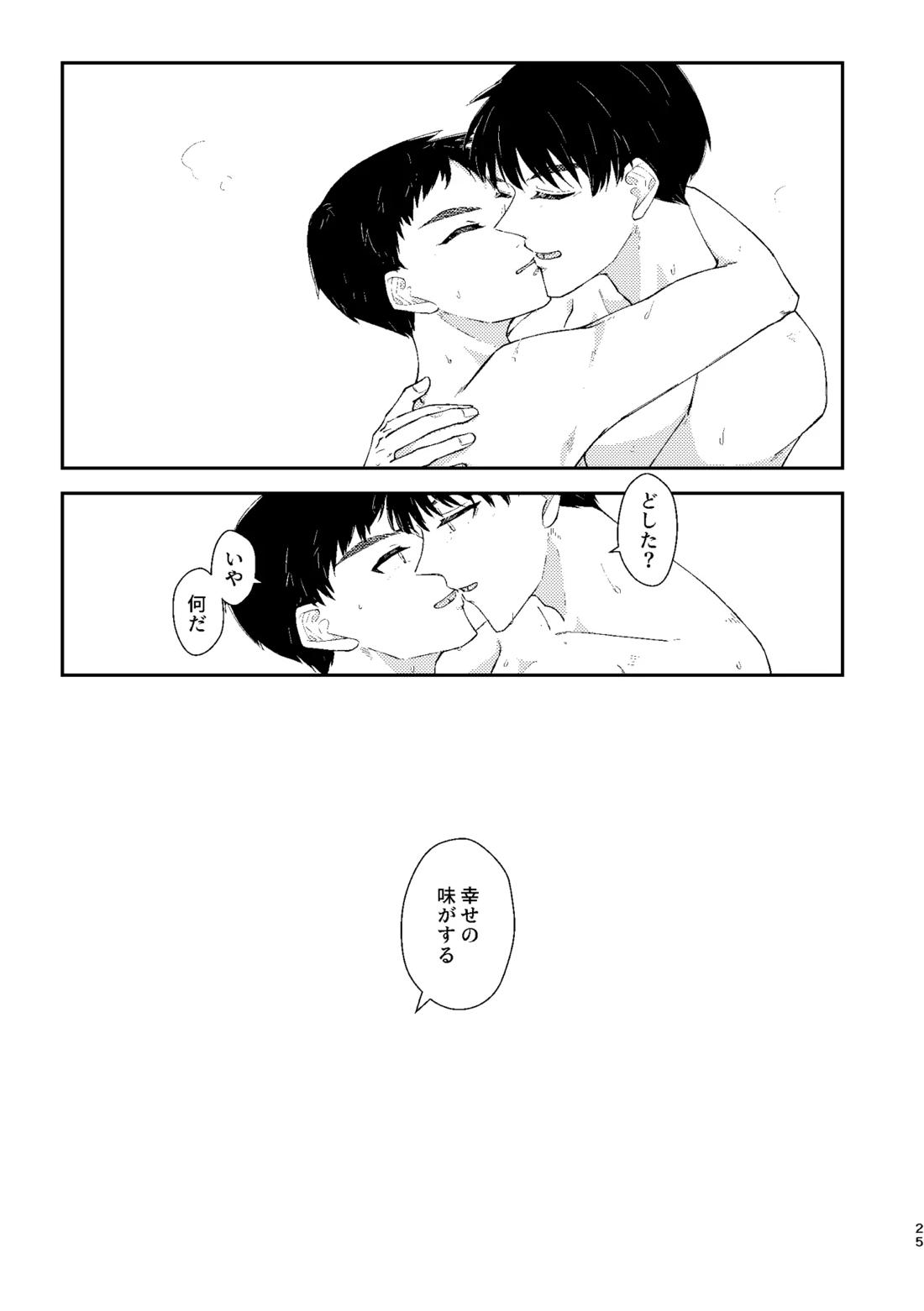 □□□ 24ページ