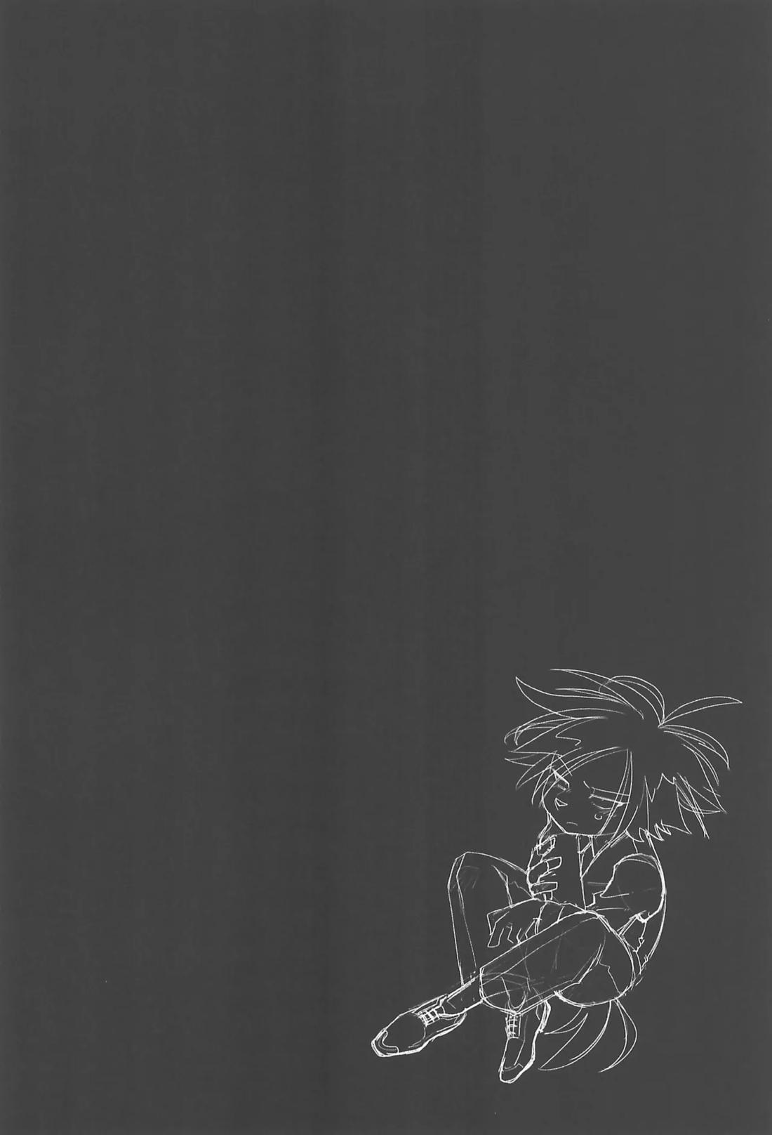 酩酊ワンチャンス 25ページ