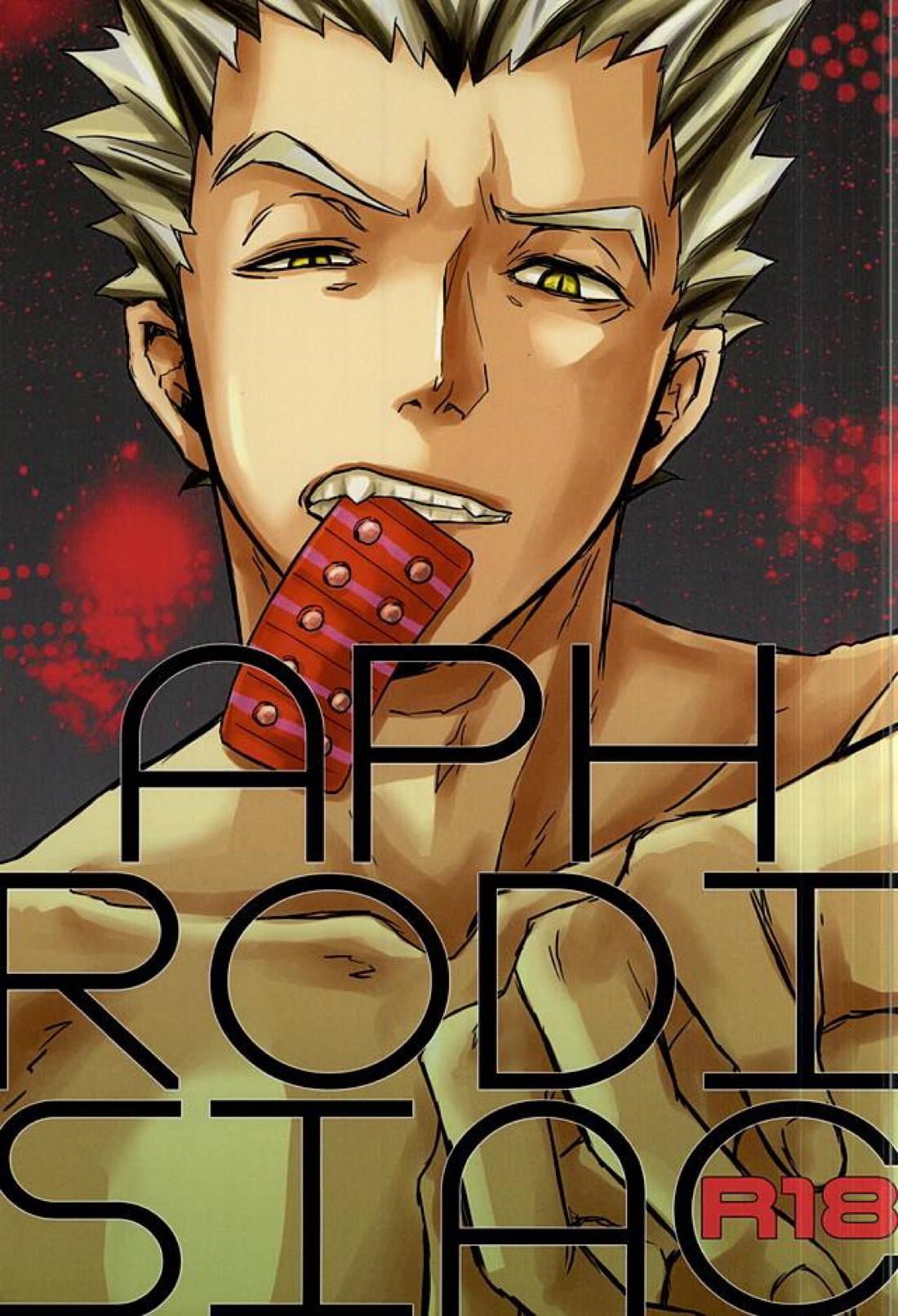 APHRODISIAC 1ページ