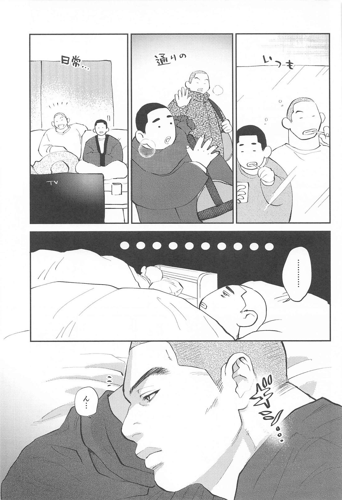 BUG！！ 28ページ