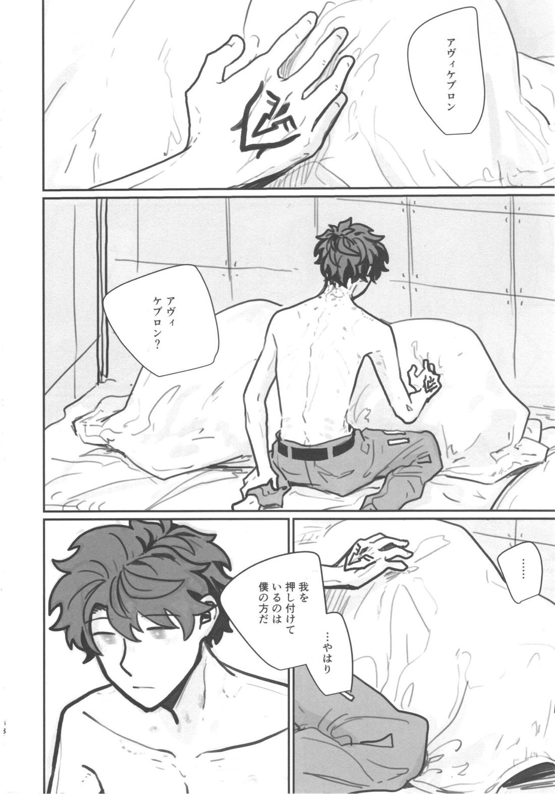 知らない? 36ページ