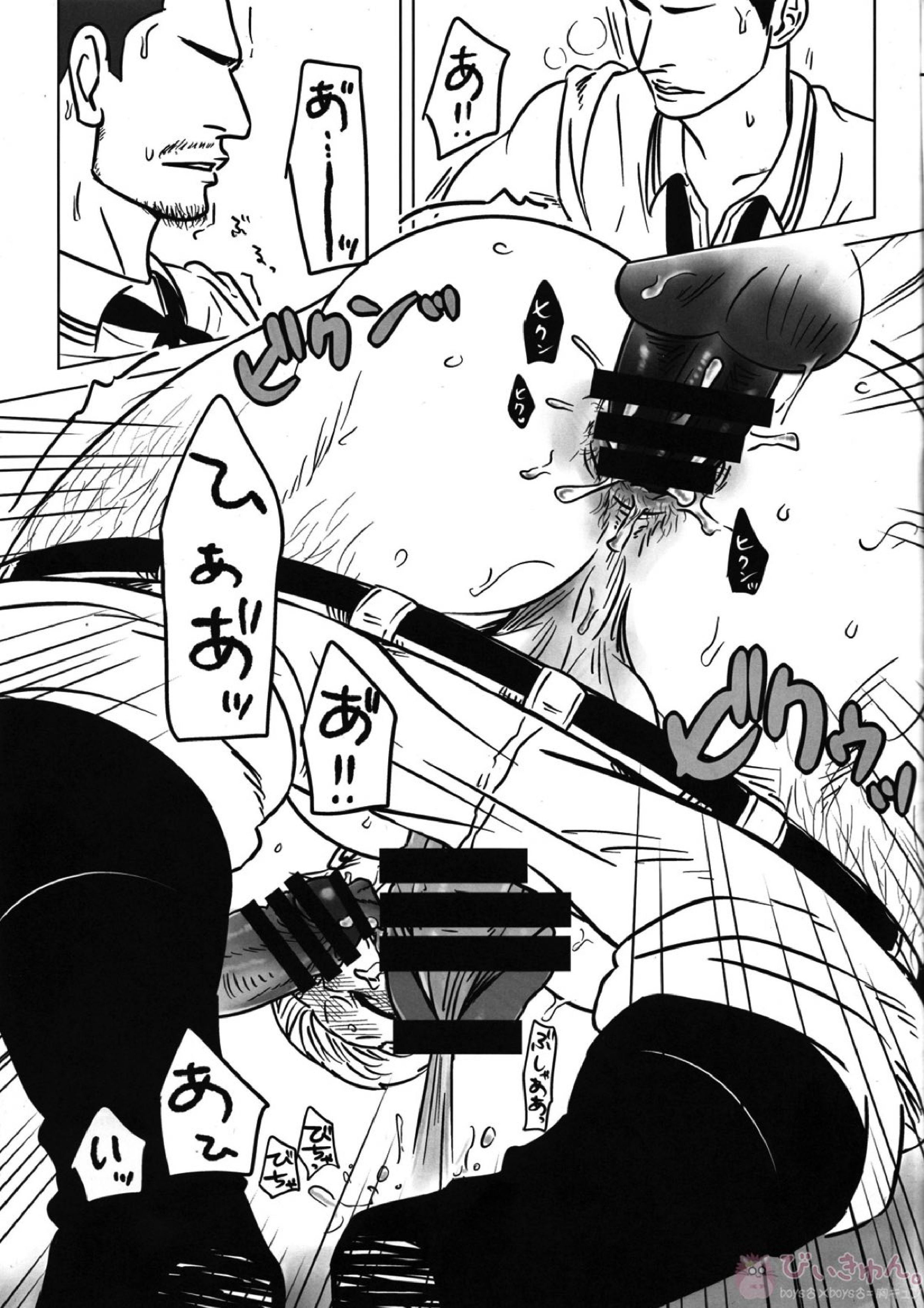 第B地区 24ページ