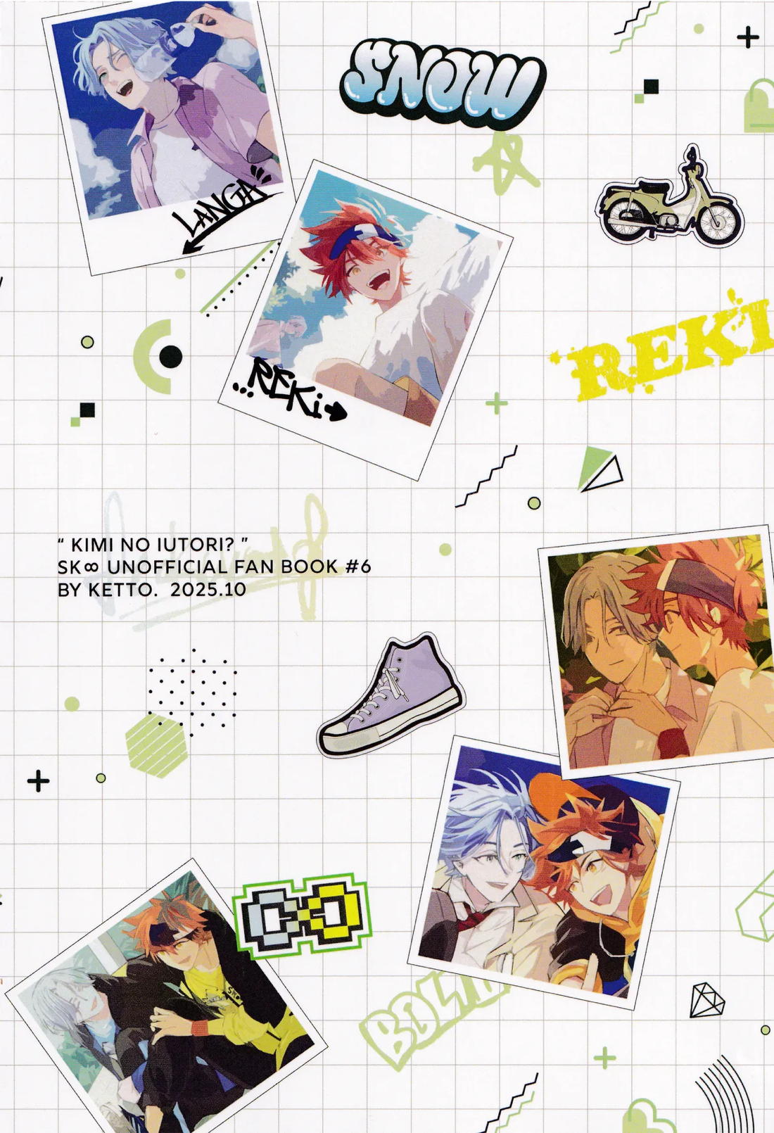 君の言うとおり？ 39ページ