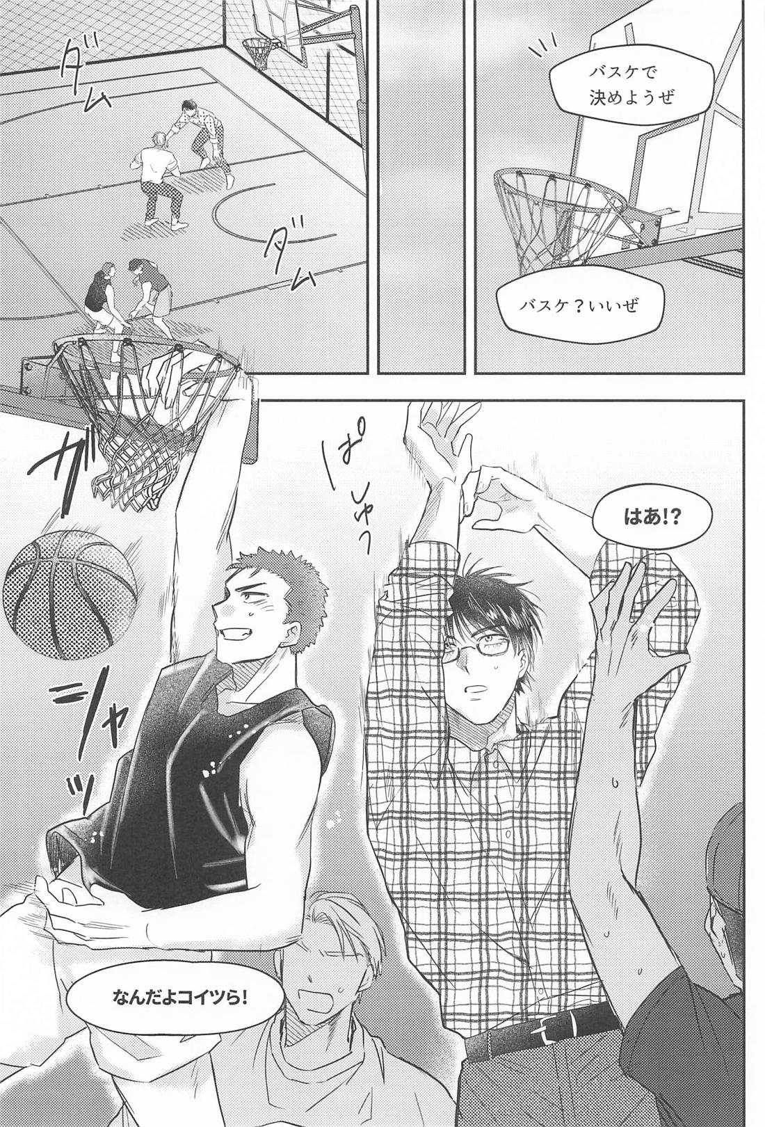 Dream of me 18ページ