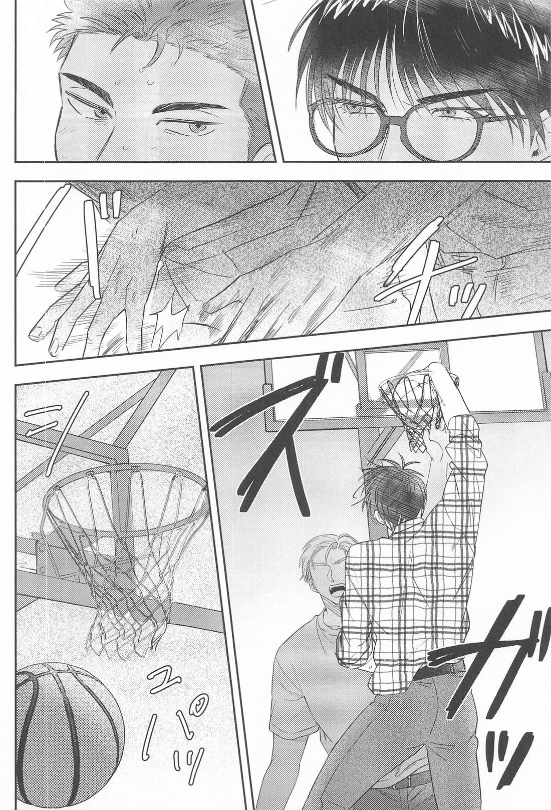 Dream of me 19ページ