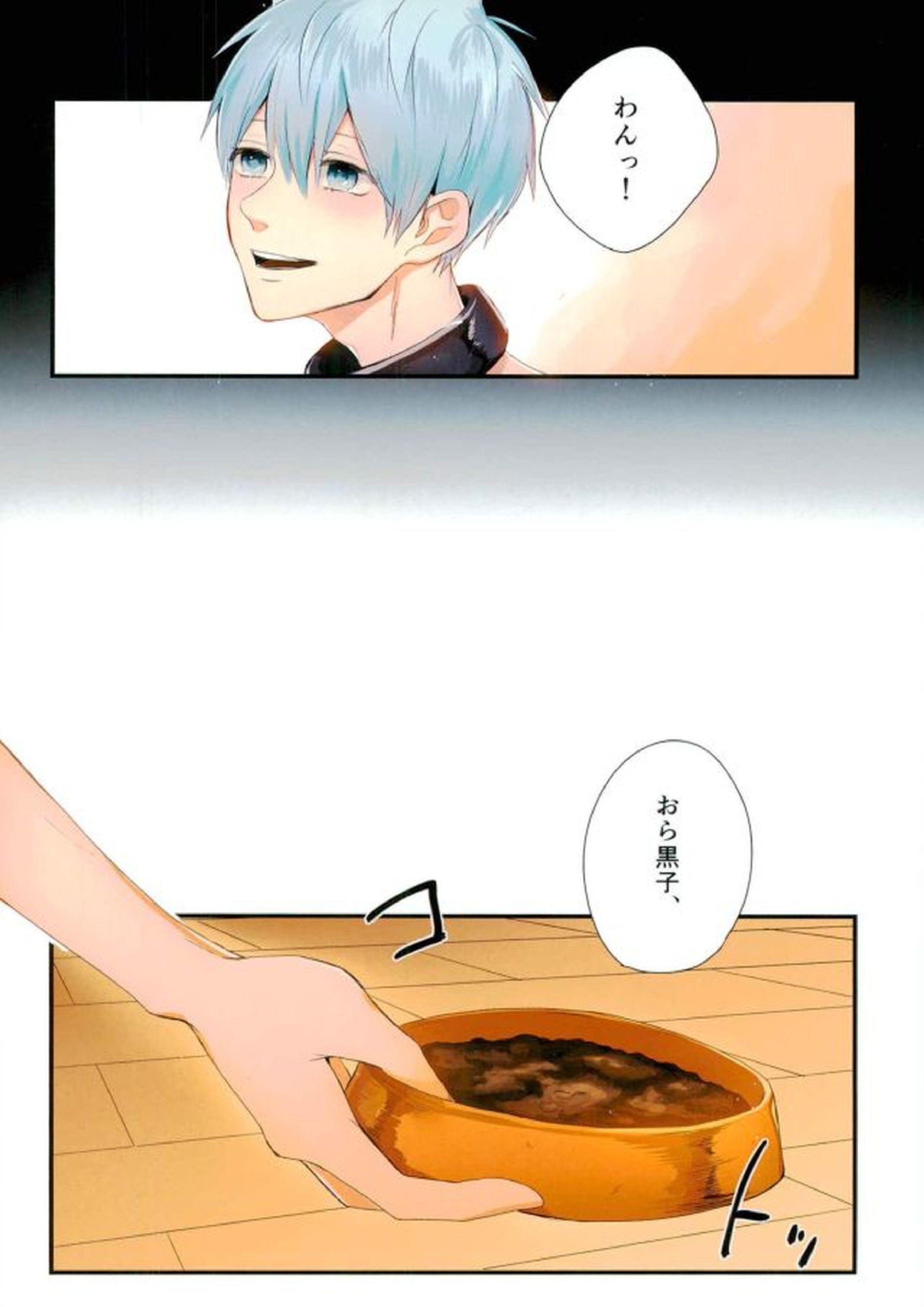 ふざいの山田再録集弐 5ページ