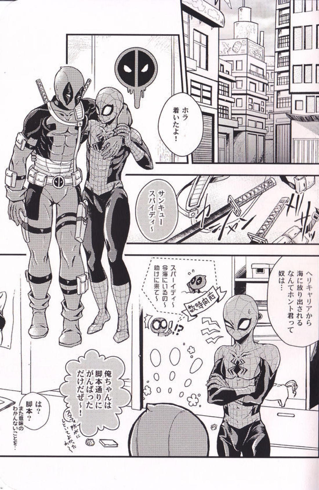 TEH 3ページ