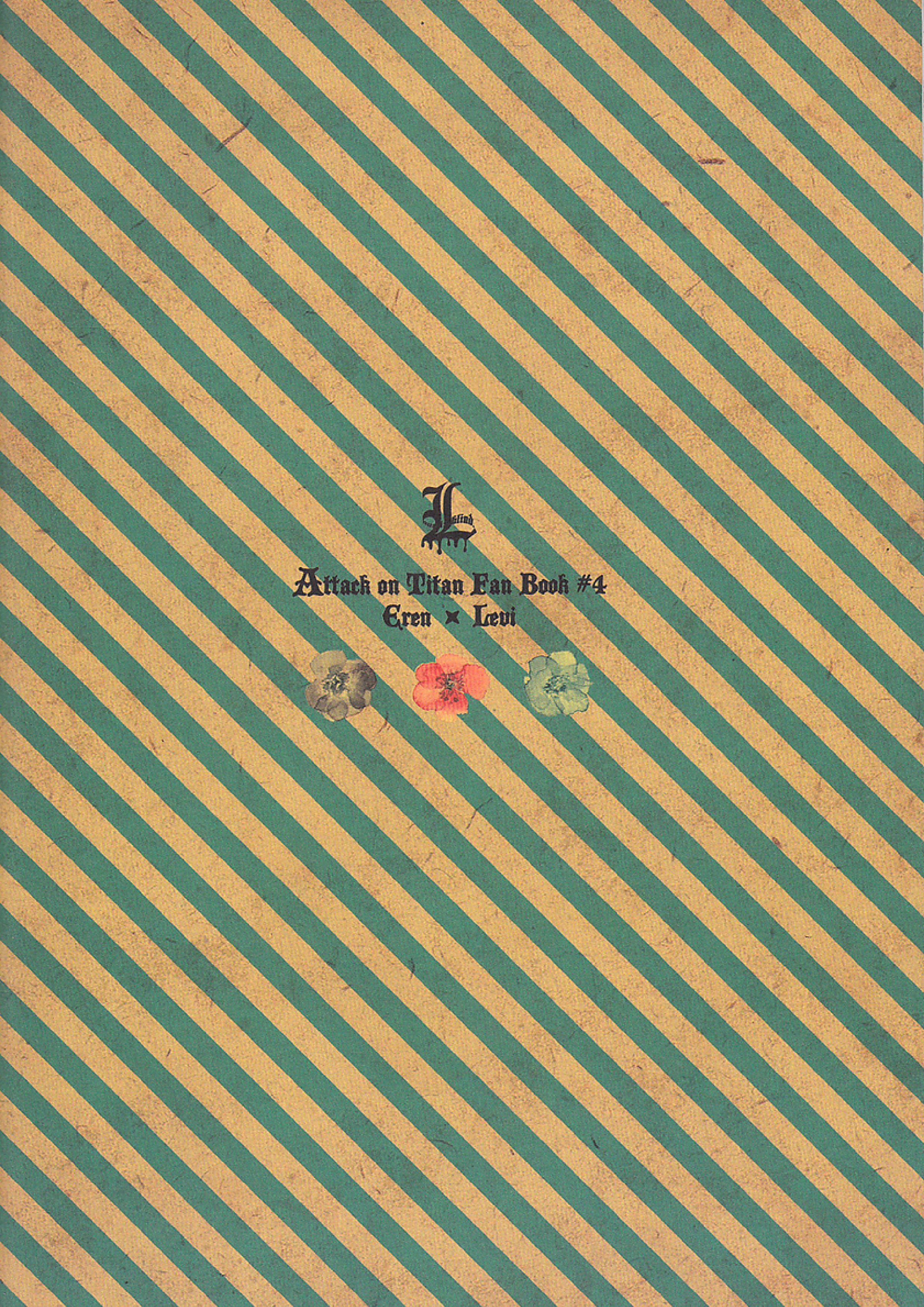 Love is blind. 18ページ