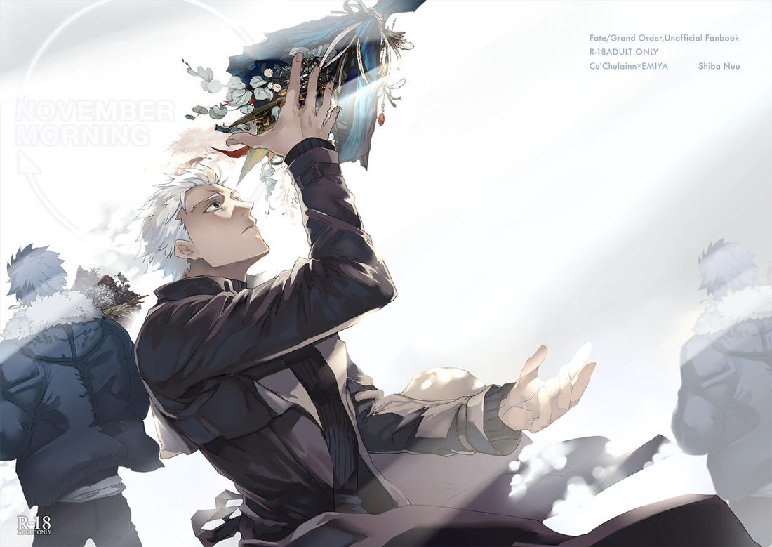 November Morning 3ページ