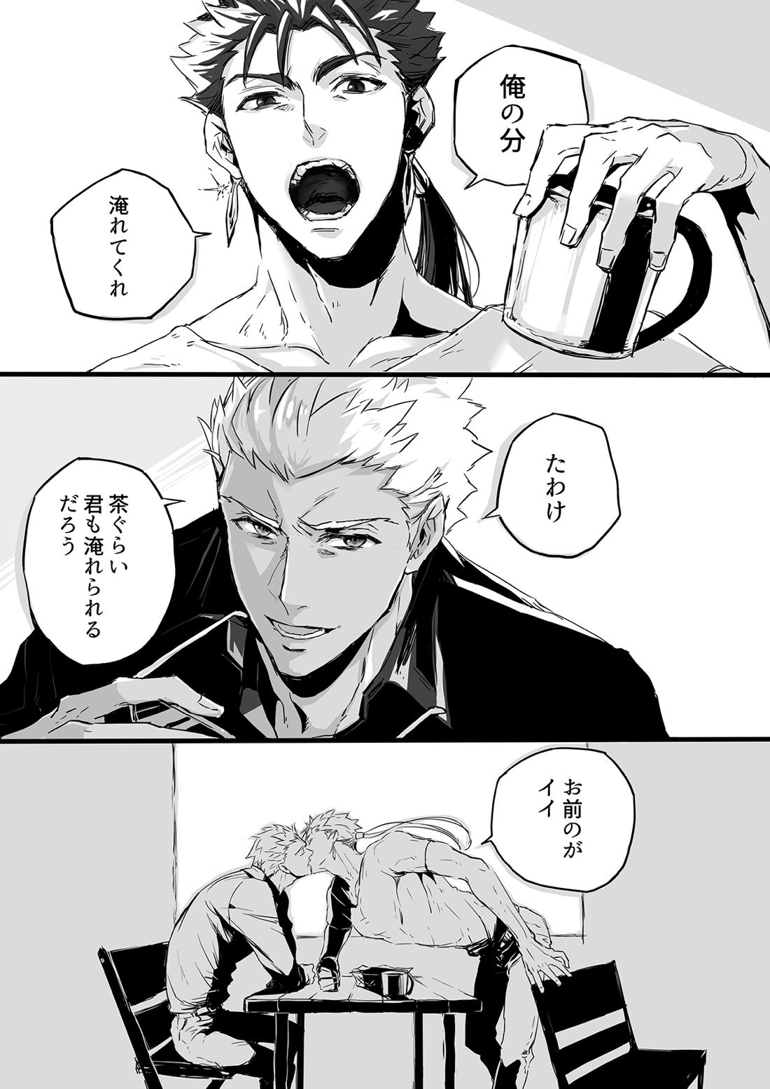 November Morning 10ページ