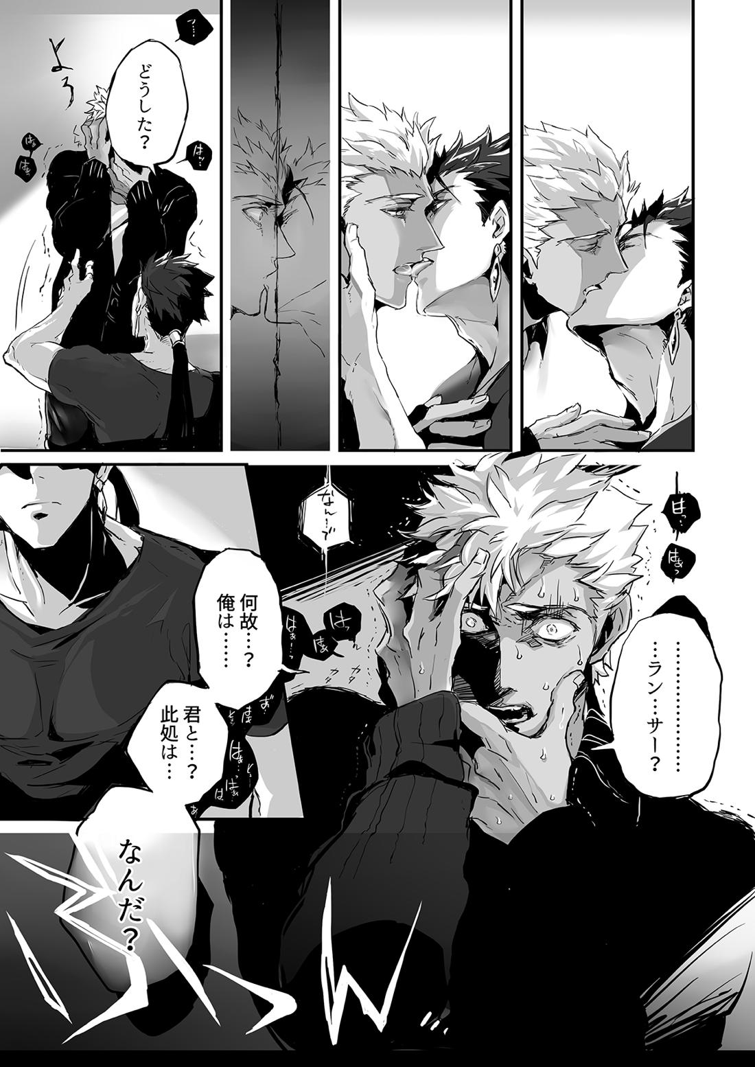 November Morning 21ページ