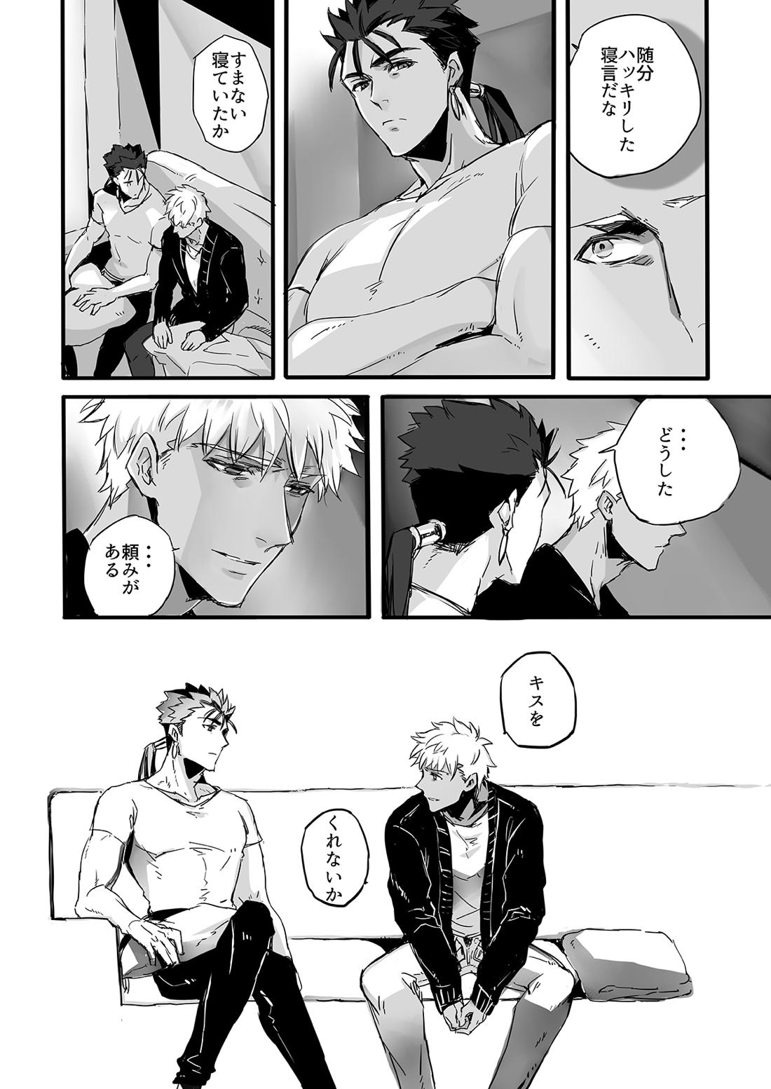 November Morning 32ページ
