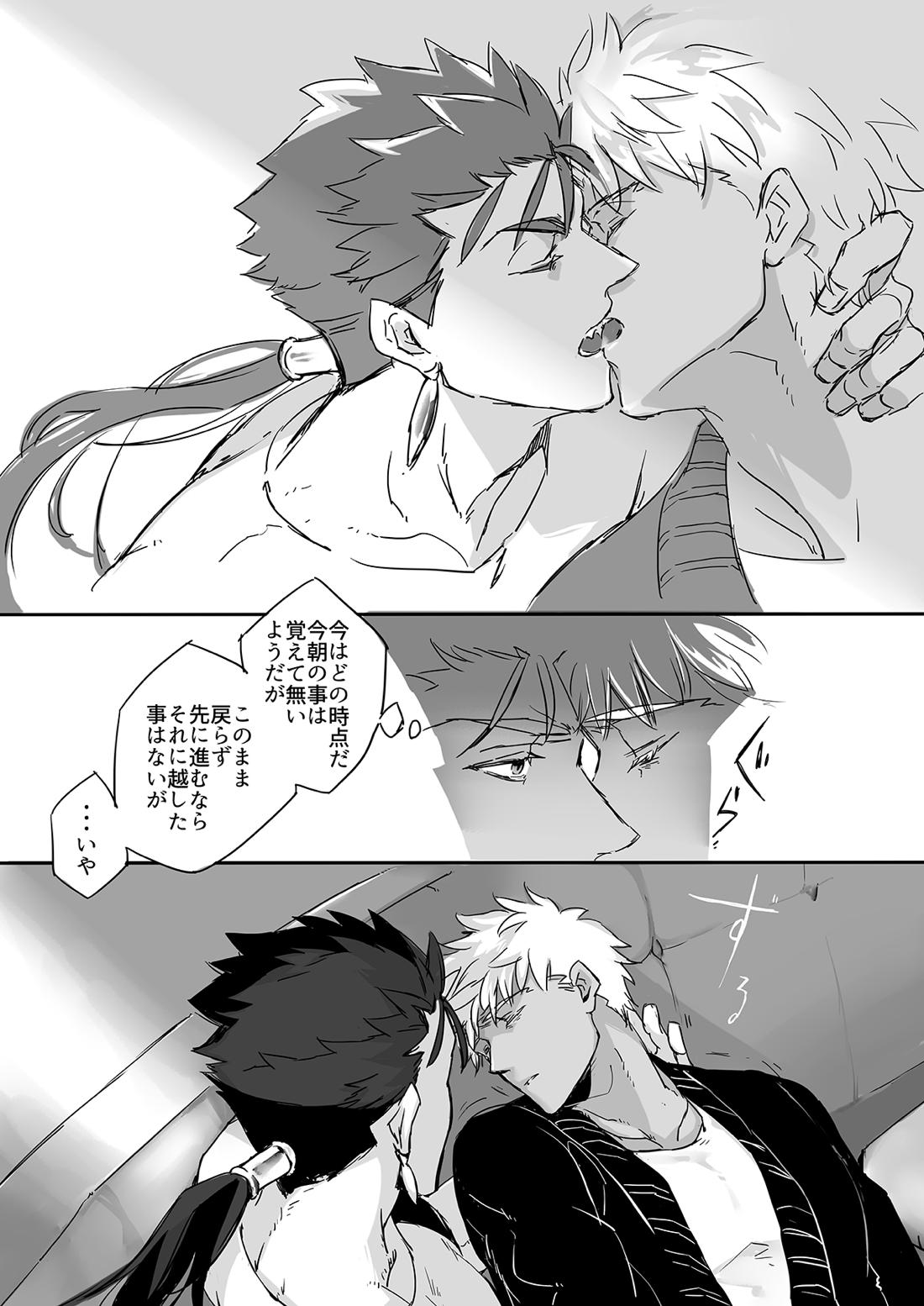 November Morning 33ページ