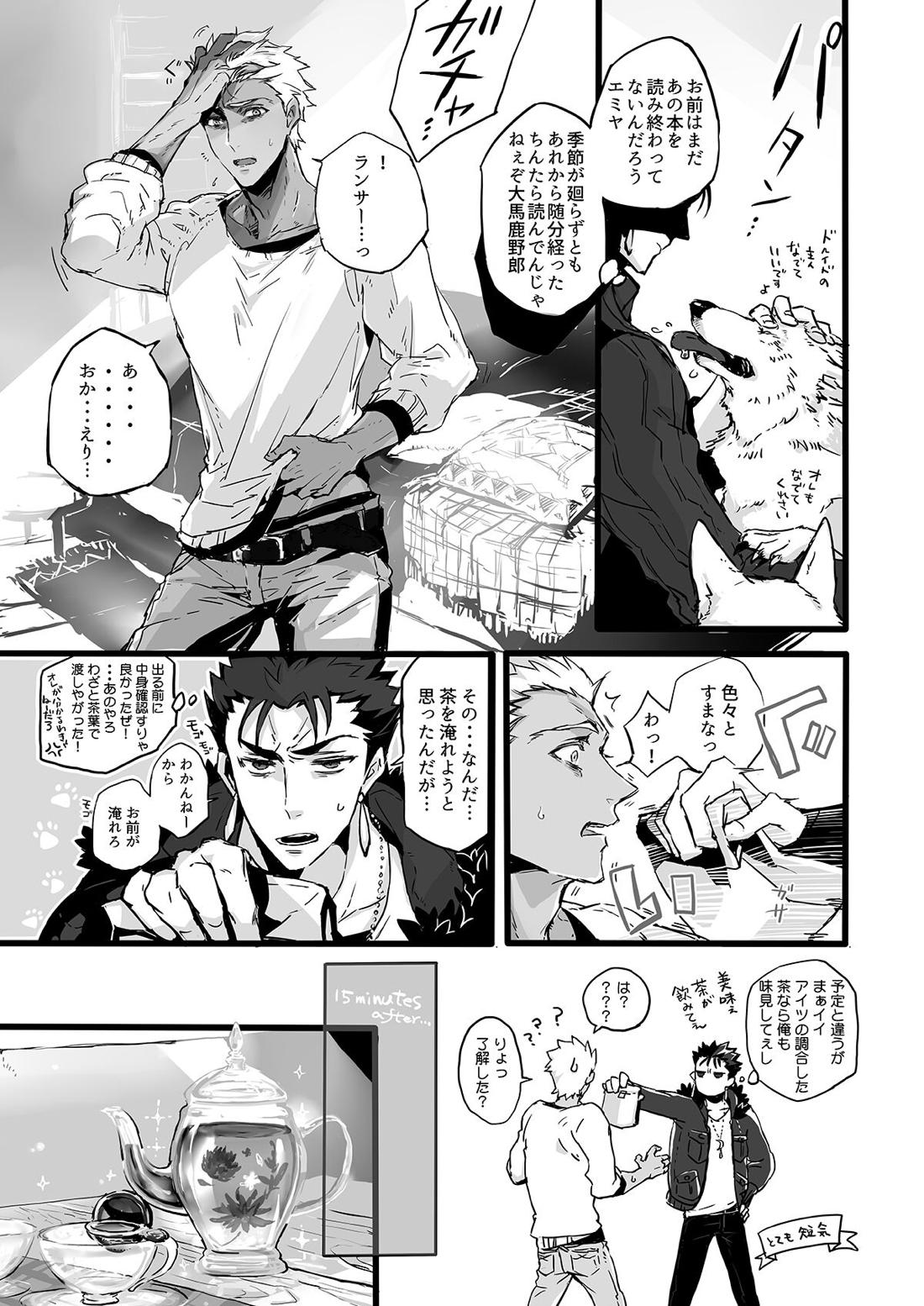 November Morning 41ページ