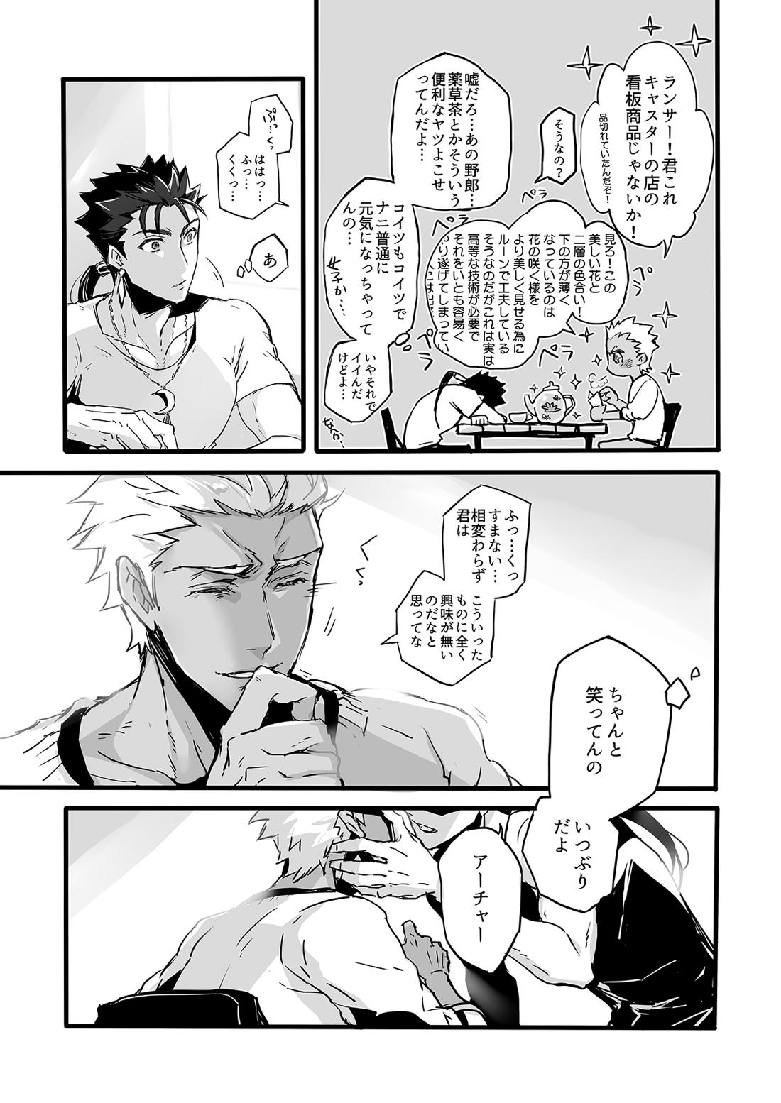 November Morning 42ページ