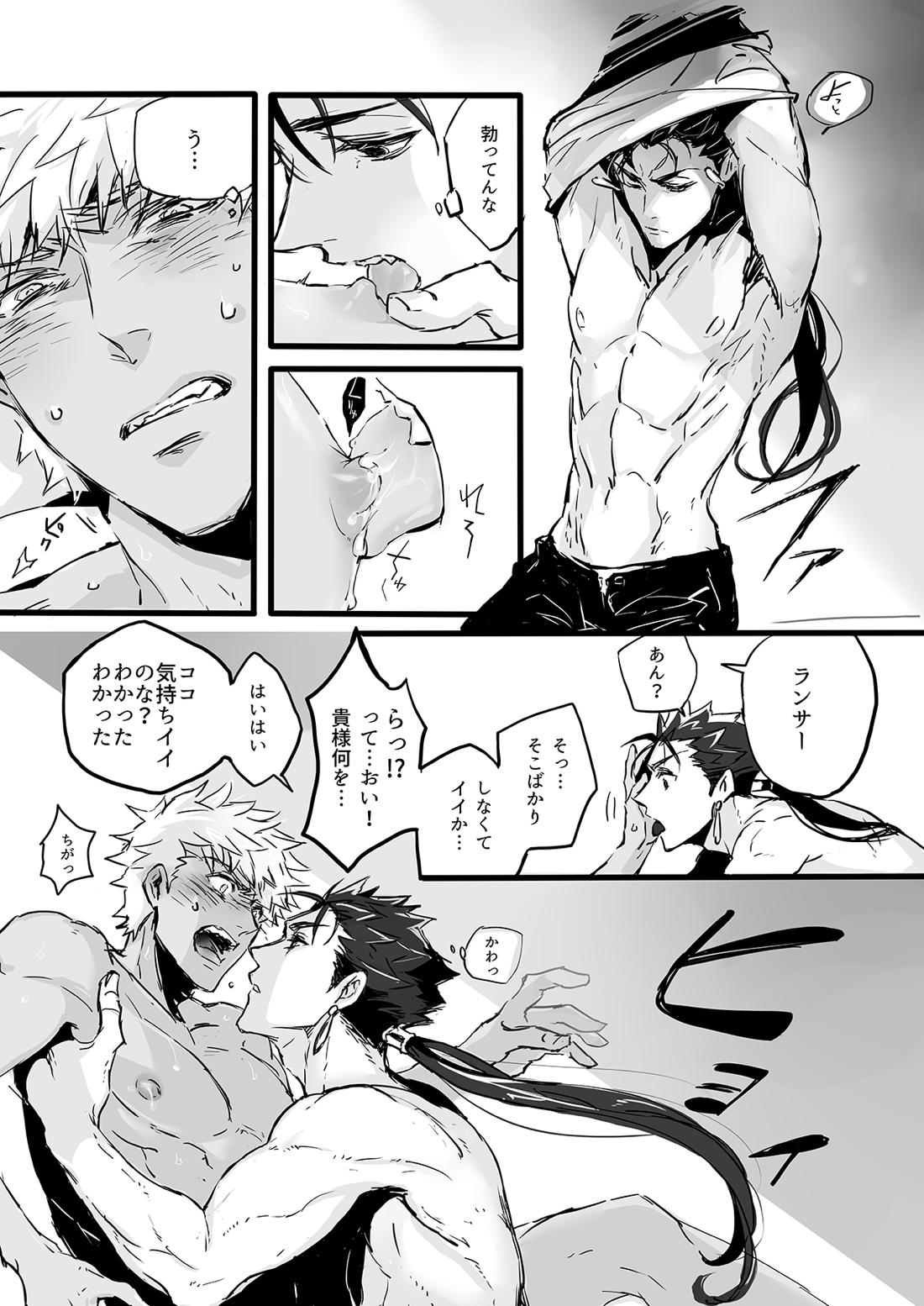 November Morning 44ページ