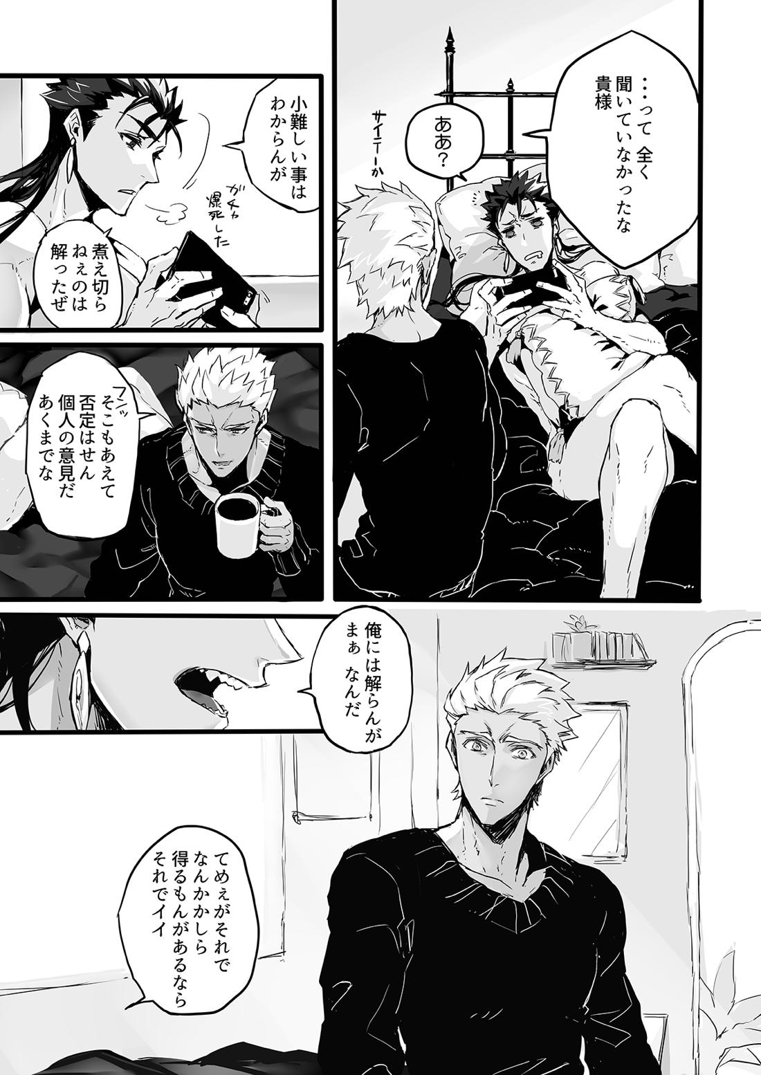 November Morning 54ページ