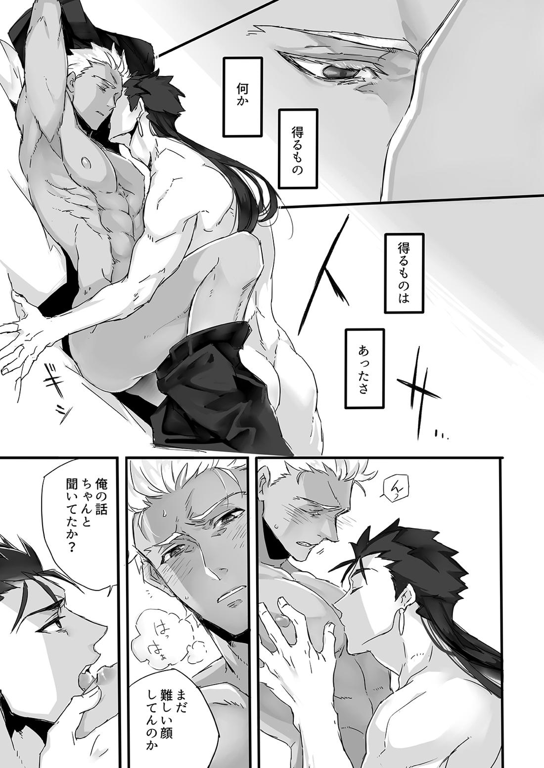 November Morning 56ページ