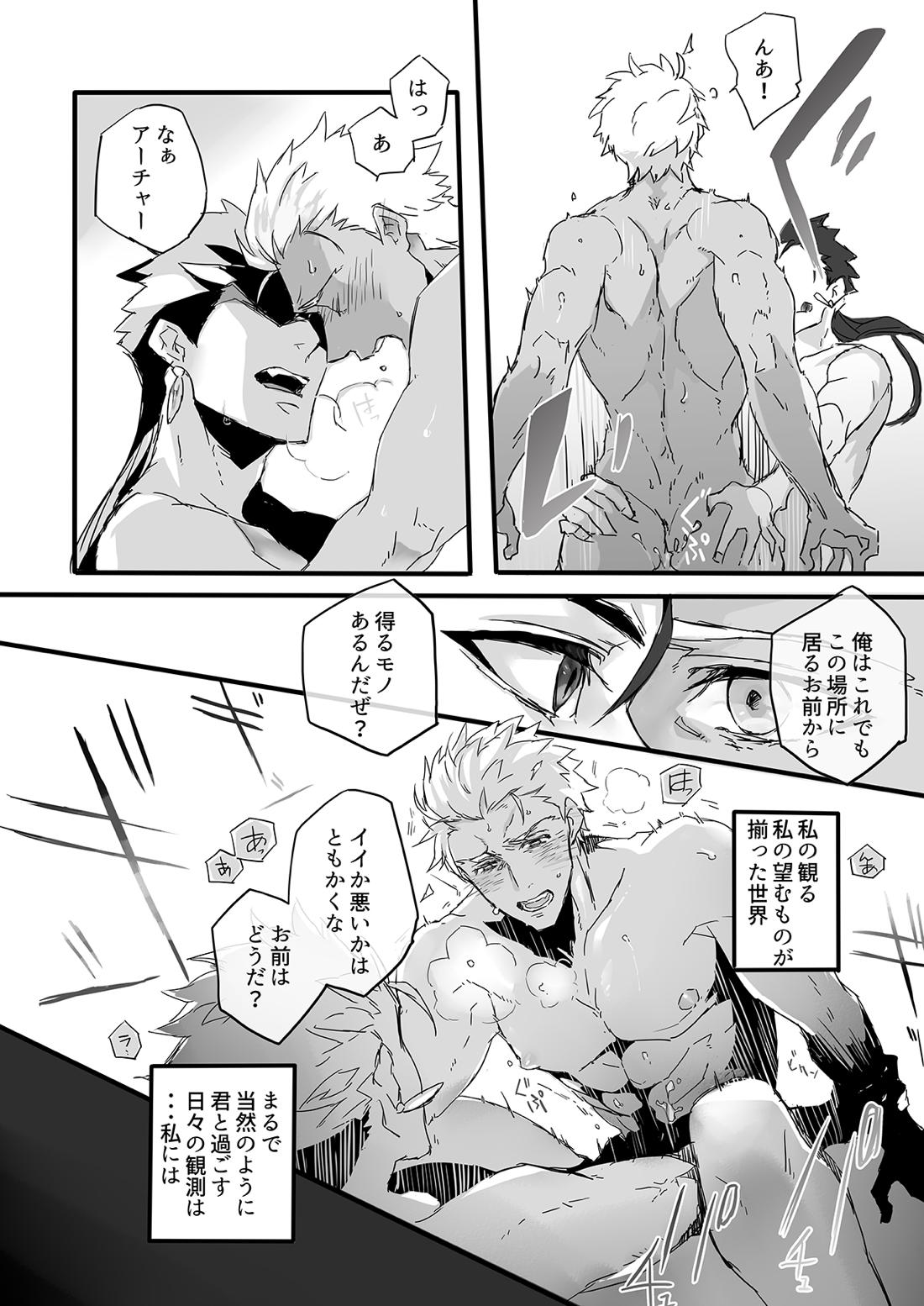 November Morning 57ページ