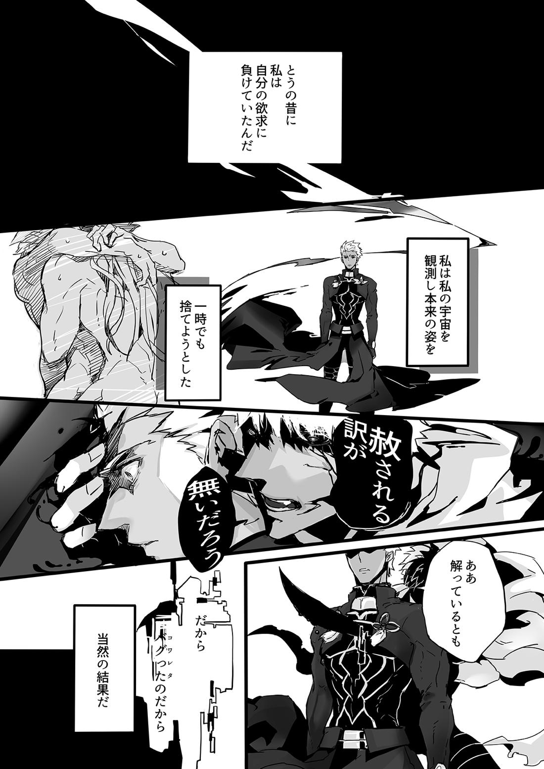 November Morning 60ページ