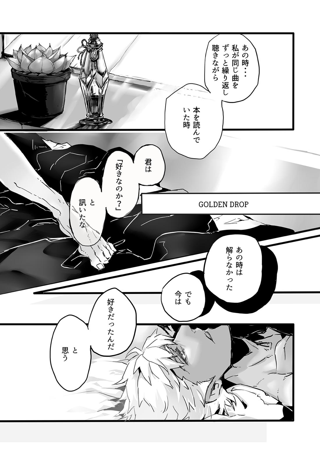 November Morning 62ページ