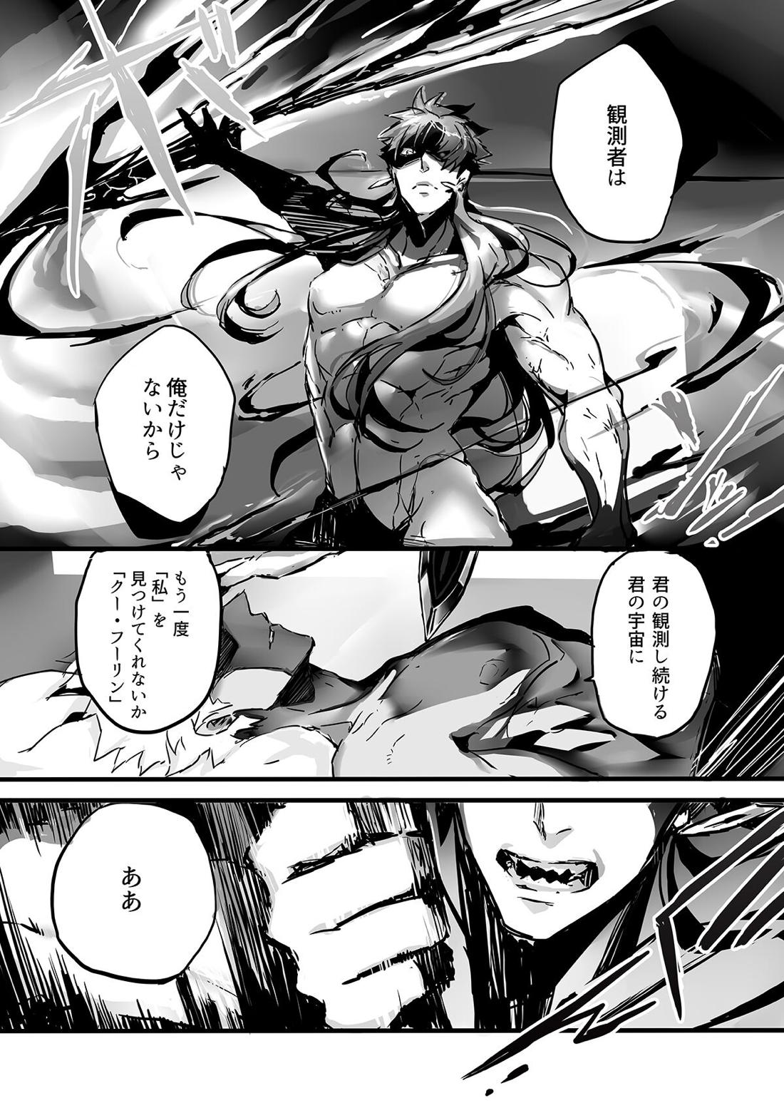 November Morning 66ページ