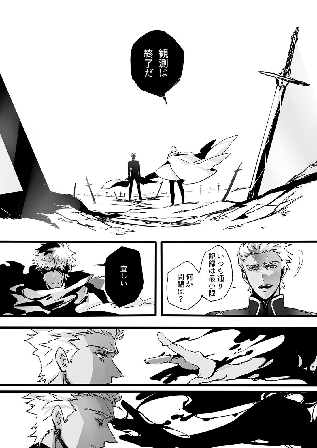 November Morning 69ページ