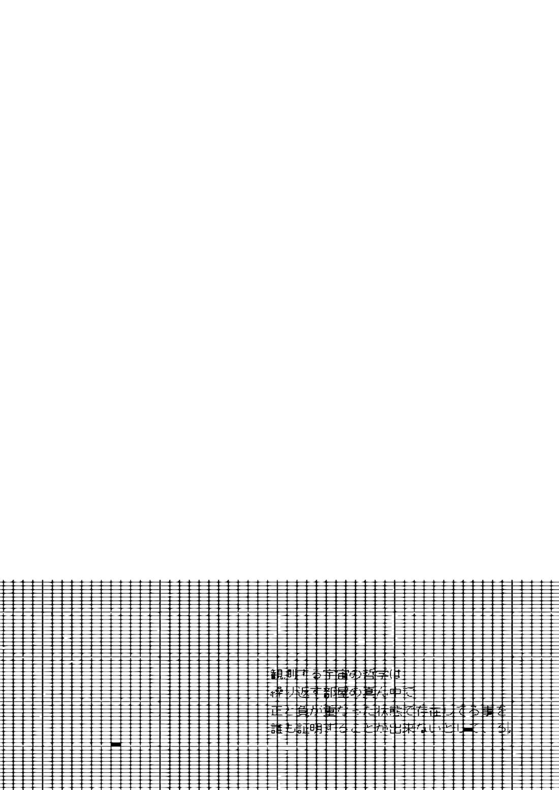 November Morning 73ページ