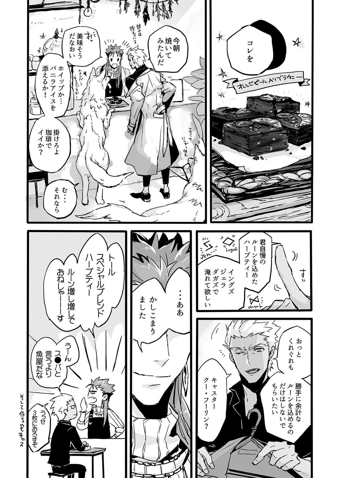 November Morning 75ページ