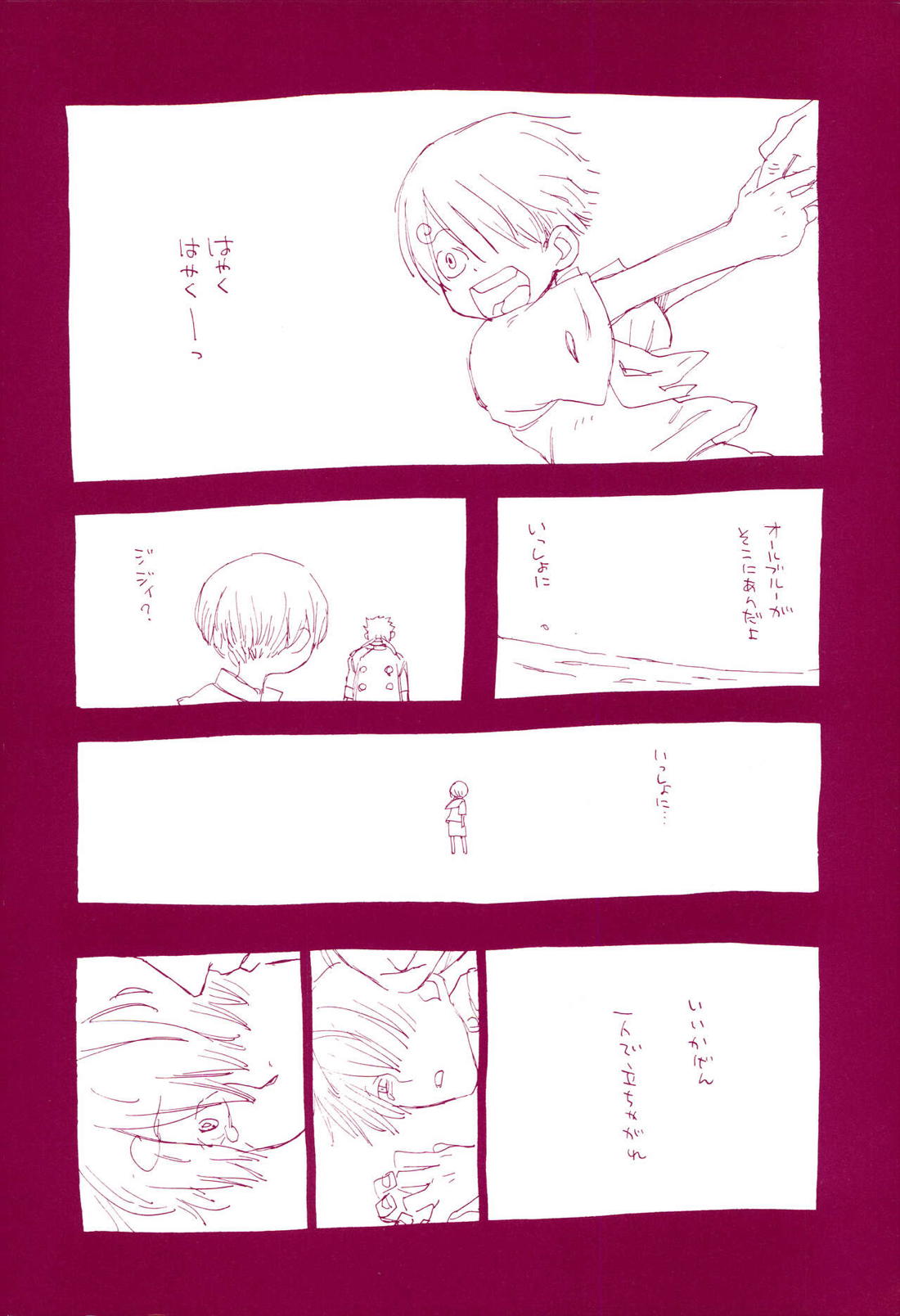 道に名前をつけたのはだれ? 1 16ページ