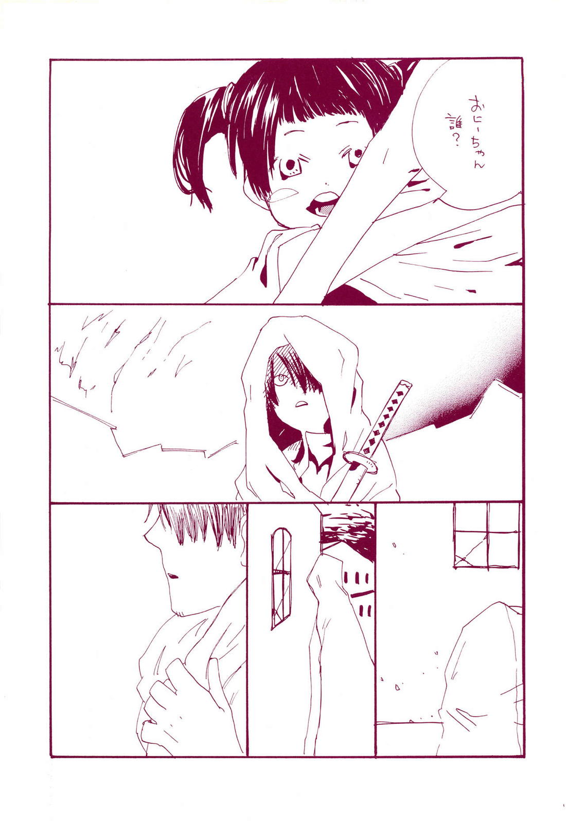道に名前をつけたのはだれ? 1 41ページ