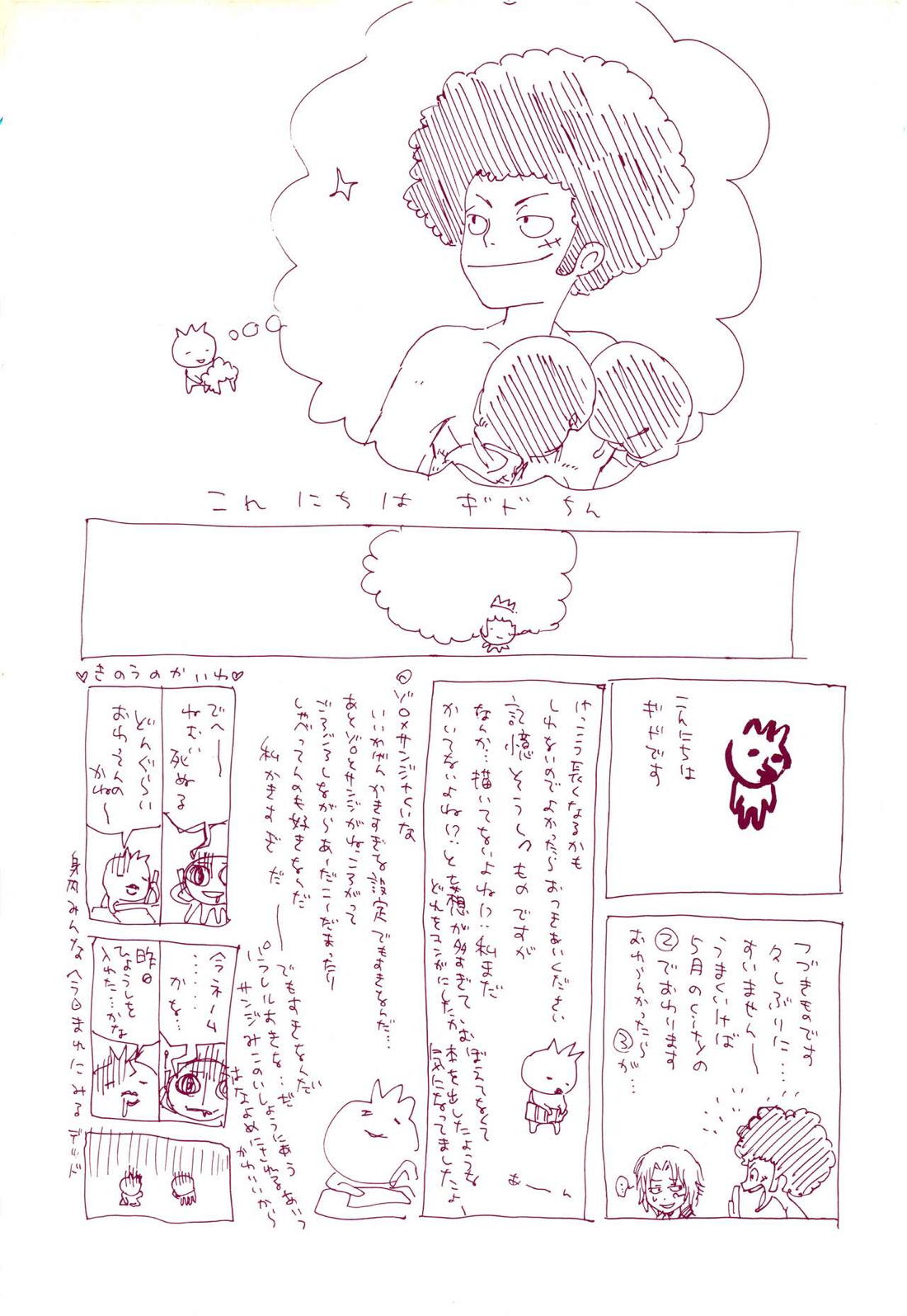 道に名前をつけたのはだれ? 1 45ページ