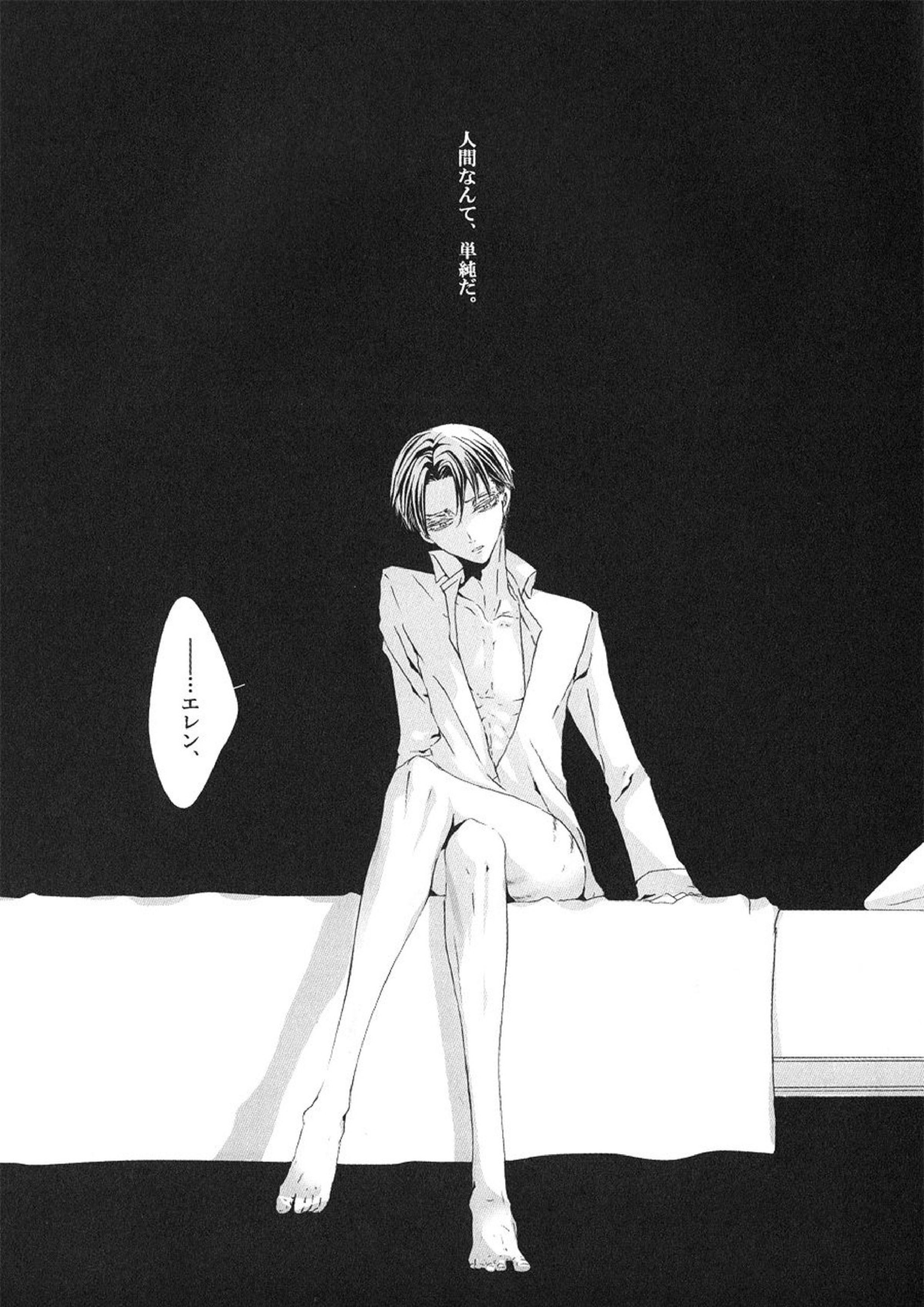 Life is like a box of chocolates 5ページ
